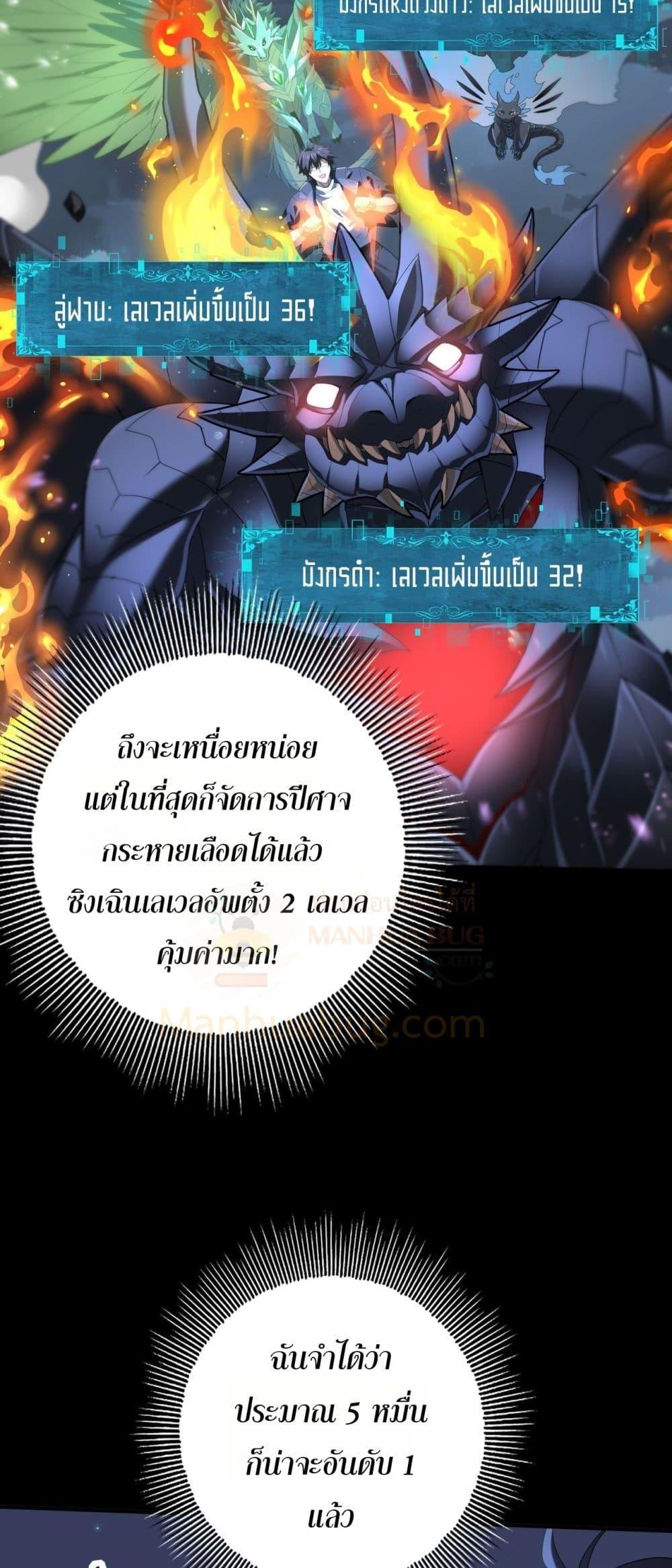 Manga-lc-com อ่านมังงะ อ่านการ์ตูน ออนไลน์ ฟรี IamDrakoMajs ตอนที่ 1 2 3 4 5 6 7 8 9 10 11 12 13 14 ฟรี ไม่มีโฆษณา Manga-lc - อ่าน มังงะ อ่าน การ์ตูน ออนไลน์ อ่านมังงะ ฟรี