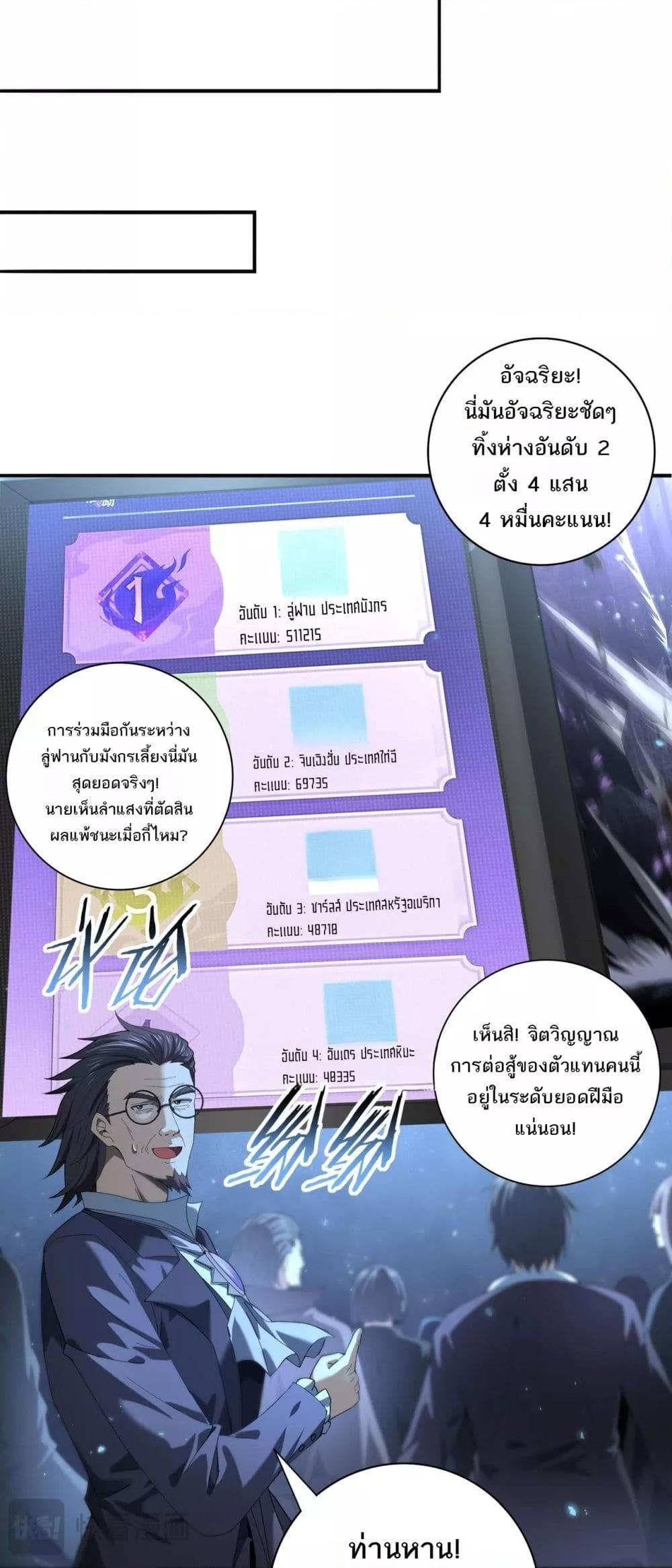 Manga-lc-com อ่านมังงะ อ่านการ์ตูน ออนไลน์ ฟรี IamDrakoMajs ตอนที่ 1 2 3 4 5 6 7 8 9 10 11 12 13 14 ฟรี ไม่มีโฆษณา Manga-lc - อ่าน มังงะ อ่าน การ์ตูน ออนไลน์ อ่านมังงะ ฟรี