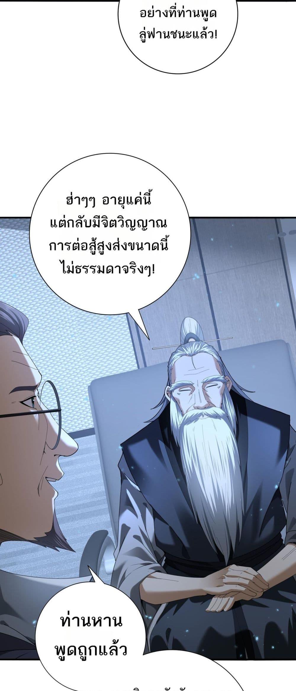 Manga-lc-com อ่านมังงะ อ่านการ์ตูน ออนไลน์ ฟรี IamDrakoMajs ตอนที่ 1 2 3 4 5 6 7 8 9 10 11 12 13 14 ฟรี ไม่มีโฆษณา Manga-lc - อ่าน มังงะ อ่าน การ์ตูน ออนไลน์ อ่านมังงะ ฟรี