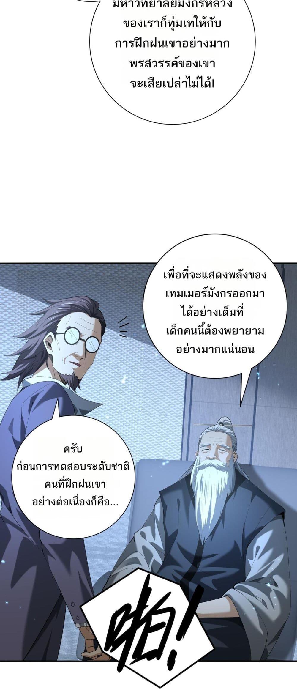 Manga-lc-com อ่านมังงะ อ่านการ์ตูน ออนไลน์ ฟรี IamDrakoMajs ตอนที่ 1 2 3 4 5 6 7 8 9 10 11 12 13 14 ฟรี ไม่มีโฆษณา Manga-lc - อ่าน มังงะ อ่าน การ์ตูน ออนไลน์ อ่านมังงะ ฟรี