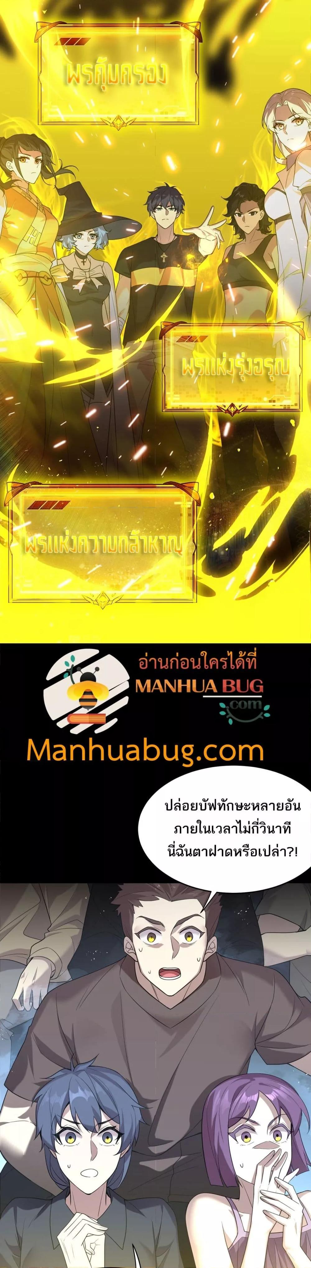 Manga-lc-com อ่านมังงะ อ่านการ์ตูน ออนไลน์ ฟรี SSSlevelSaint ตอนที่ 1 2 3 4 5 6 7 8 9 10 11 12 13 14 ฟรี ไม่มีโฆษณา Manga-lc - อ่าน มังงะ อ่าน การ์ตูน ออนไลน์ อ่านมังงะ ฟรี