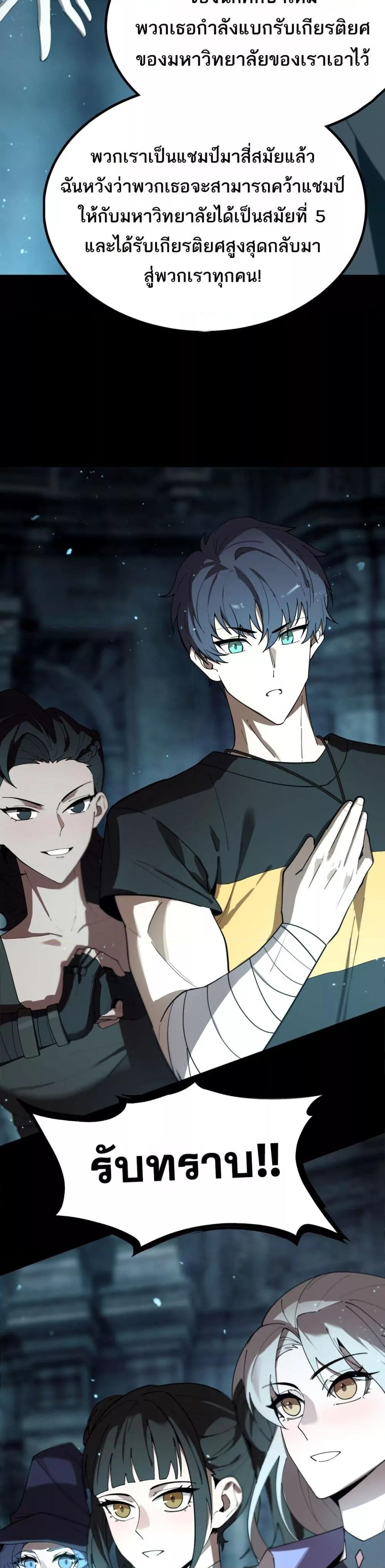 Manga-lc-com อ่านมังงะ อ่านการ์ตูน ออนไลน์ ฟรี SSSlevelSaint ตอนที่ 1 2 3 4 5 6 7 8 9 10 11 12 13 14 ฟรี ไม่มีโฆษณา Manga-lc - อ่าน มังงะ อ่าน การ์ตูน ออนไลน์ อ่านมังงะ ฟรี