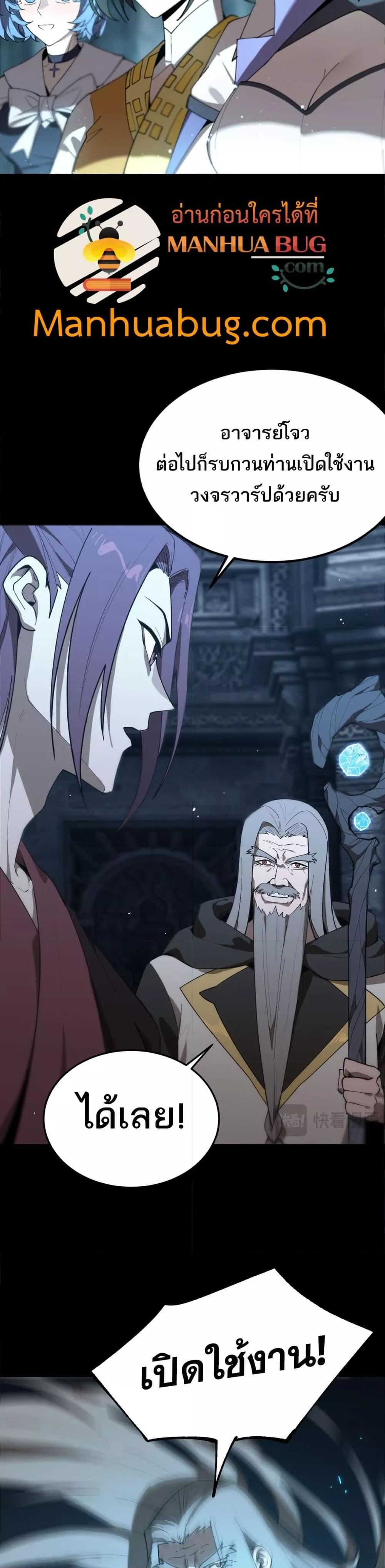 Manga-lc-com อ่านมังงะ อ่านการ์ตูน ออนไลน์ ฟรี SSSlevelSaint ตอนที่ 1 2 3 4 5 6 7 8 9 10 11 12 13 14 ฟรี ไม่มีโฆษณา Manga-lc - อ่าน มังงะ อ่าน การ์ตูน ออนไลน์ อ่านมังงะ ฟรี