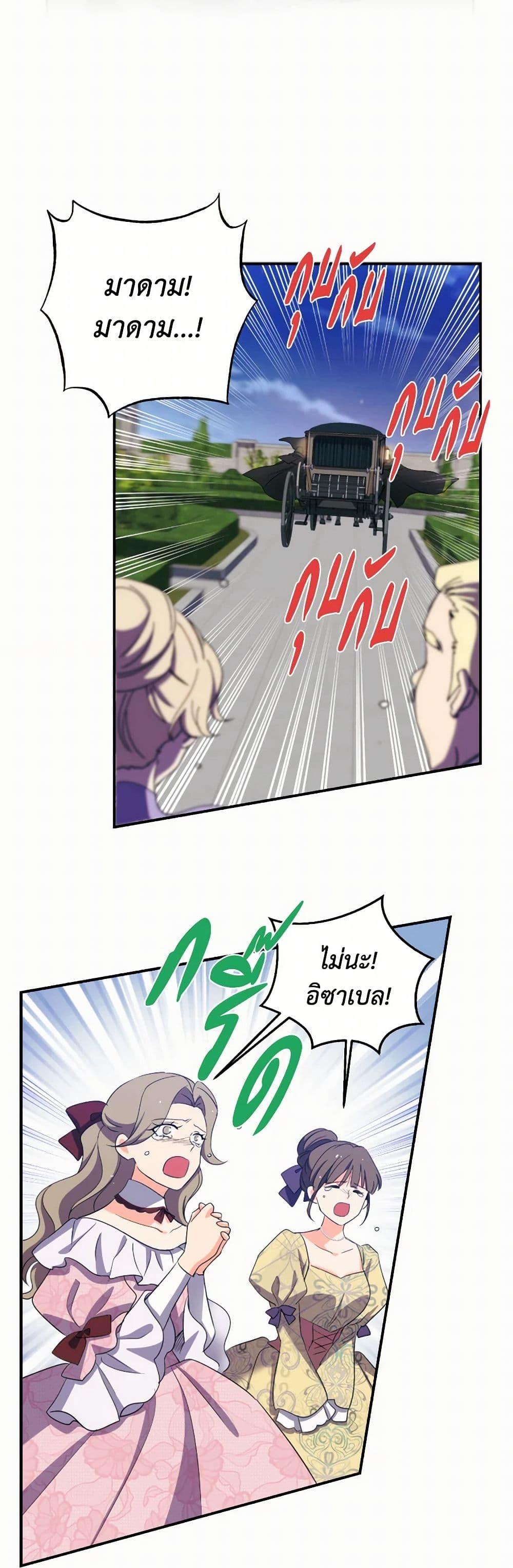 Manga-lc-com อ่านมังงะ อ่านการ์ตูน ออนไลน์ ฟรี Queen, You Mustn’t! ตอนที่ 1 2 3 4 5 6 7 8 9 10 11 12 13 14 ฟรี ไม่มีโฆษณา Manga-lc - อ่าน มังงะ อ่าน การ์ตูน ออนไลน์ อ่านมังงะ ฟรี