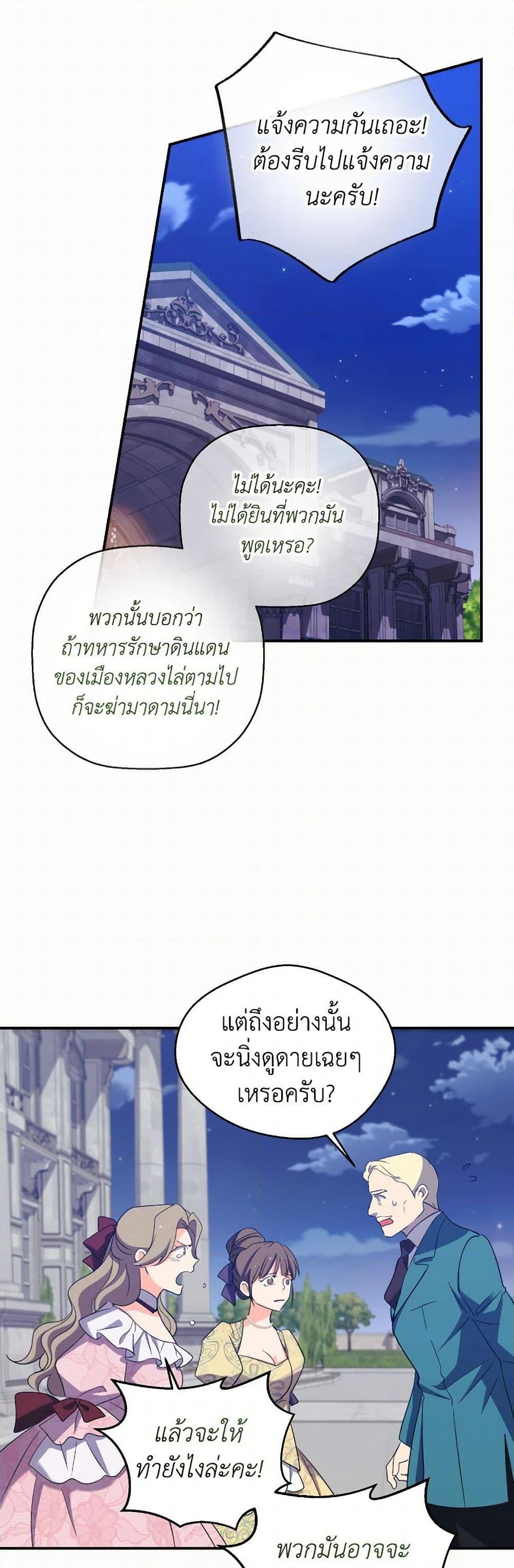 Manga-lc-com อ่านมังงะ อ่านการ์ตูน ออนไลน์ ฟรี Queen, You Mustn’t! ตอนที่ 1 2 3 4 5 6 7 8 9 10 11 12 13 14 ฟรี ไม่มีโฆษณา Manga-lc - อ่าน มังงะ อ่าน การ์ตูน ออนไลน์ อ่านมังงะ ฟรี
