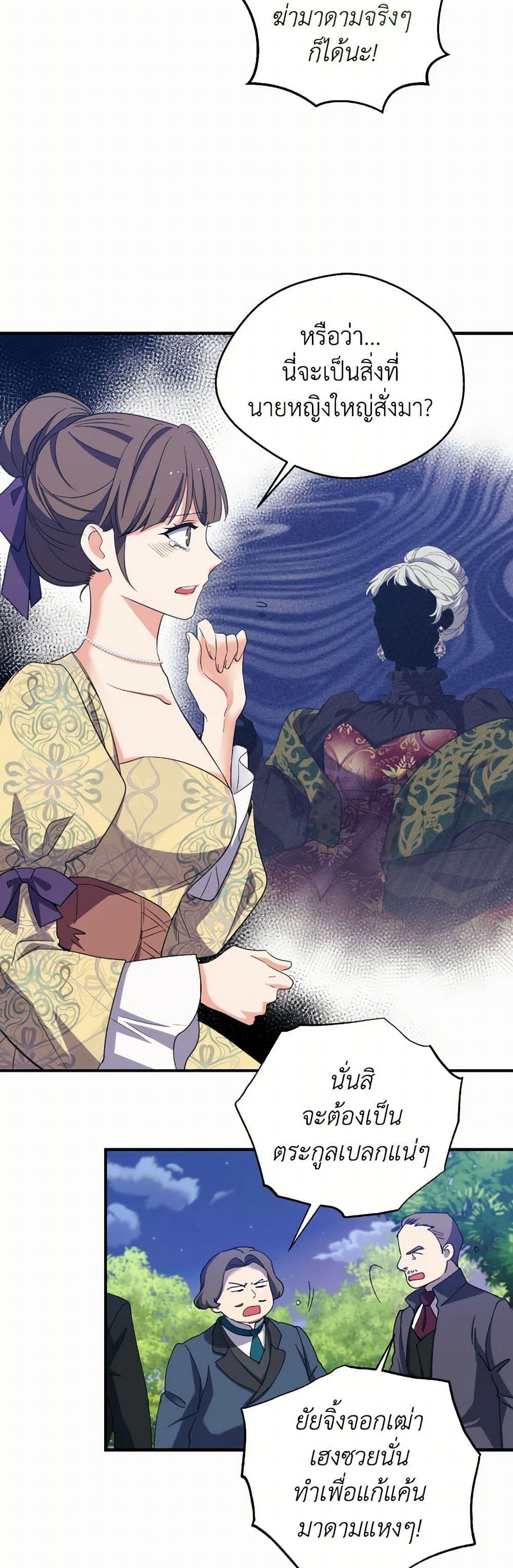 Manga-lc-com อ่านมังงะ อ่านการ์ตูน ออนไลน์ ฟรี Queen, You Mustn’t! ตอนที่ 1 2 3 4 5 6 7 8 9 10 11 12 13 14 ฟรี ไม่มีโฆษณา Manga-lc - อ่าน มังงะ อ่าน การ์ตูน ออนไลน์ อ่านมังงะ ฟรี