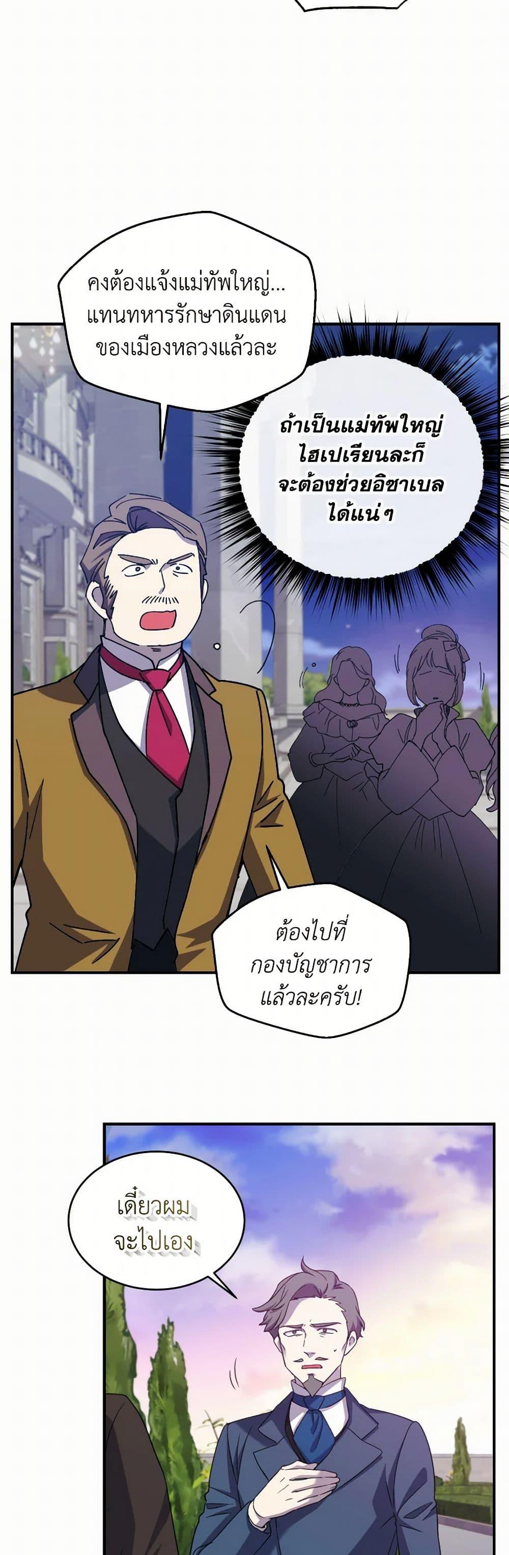 Manga-lc-com อ่านมังงะ อ่านการ์ตูน ออนไลน์ ฟรี Queen, You Mustn’t! ตอนที่ 1 2 3 4 5 6 7 8 9 10 11 12 13 14 ฟรี ไม่มีโฆษณา Manga-lc - อ่าน มังงะ อ่าน การ์ตูน ออนไลน์ อ่านมังงะ ฟรี