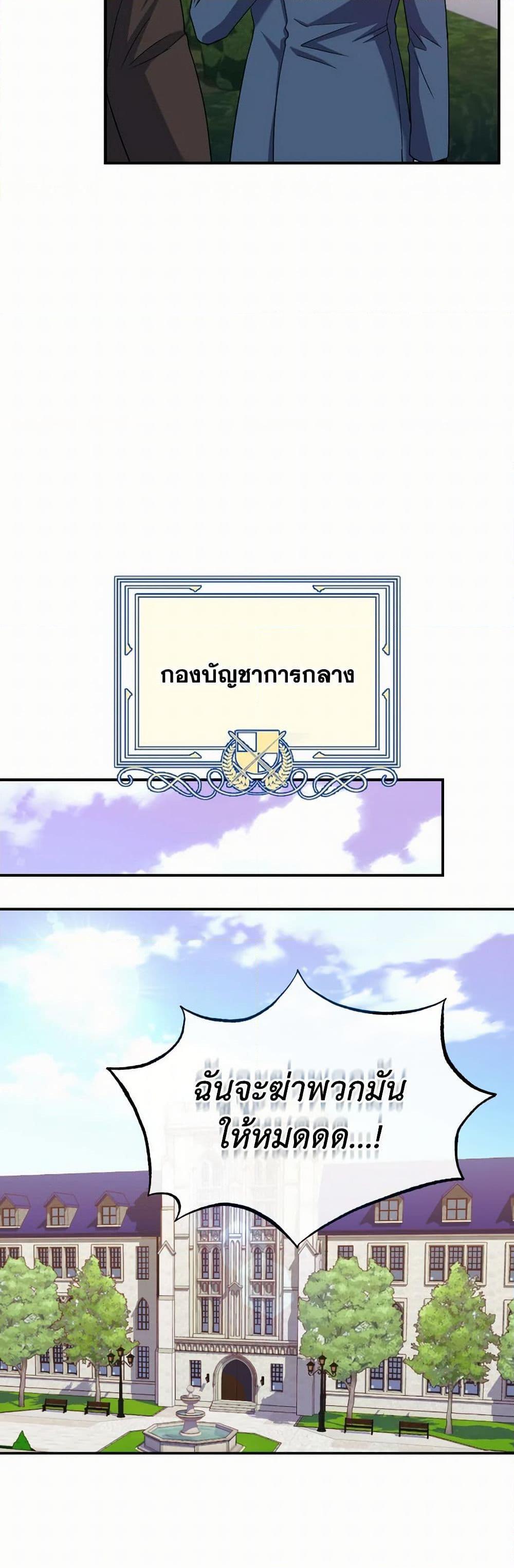 Manga-lc-com อ่านมังงะ อ่านการ์ตูน ออนไลน์ ฟรี Queen, You Mustn’t! ตอนที่ 1 2 3 4 5 6 7 8 9 10 11 12 13 14 ฟรี ไม่มีโฆษณา Manga-lc - อ่าน มังงะ อ่าน การ์ตูน ออนไลน์ อ่านมังงะ ฟรี