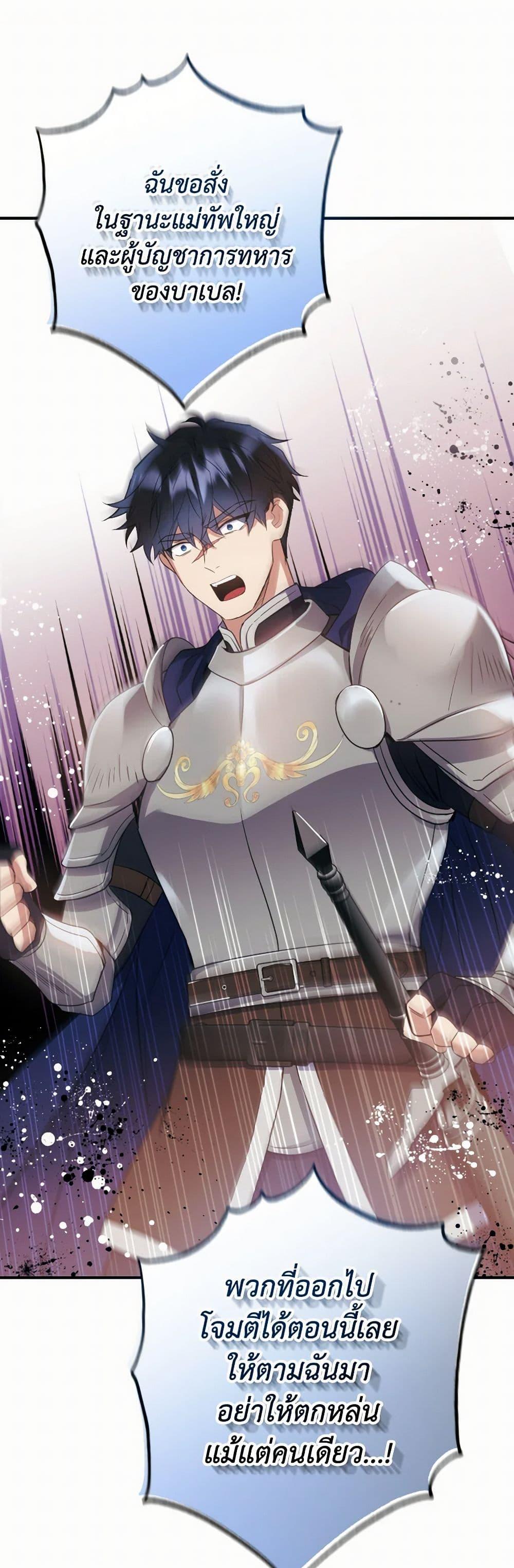 Manga-lc-com อ่านมังงะ อ่านการ์ตูน ออนไลน์ ฟรี Queen, You Mustn’t! ตอนที่ 1 2 3 4 5 6 7 8 9 10 11 12 13 14 ฟรี ไม่มีโฆษณา Manga-lc - อ่าน มังงะ อ่าน การ์ตูน ออนไลน์ อ่านมังงะ ฟรี