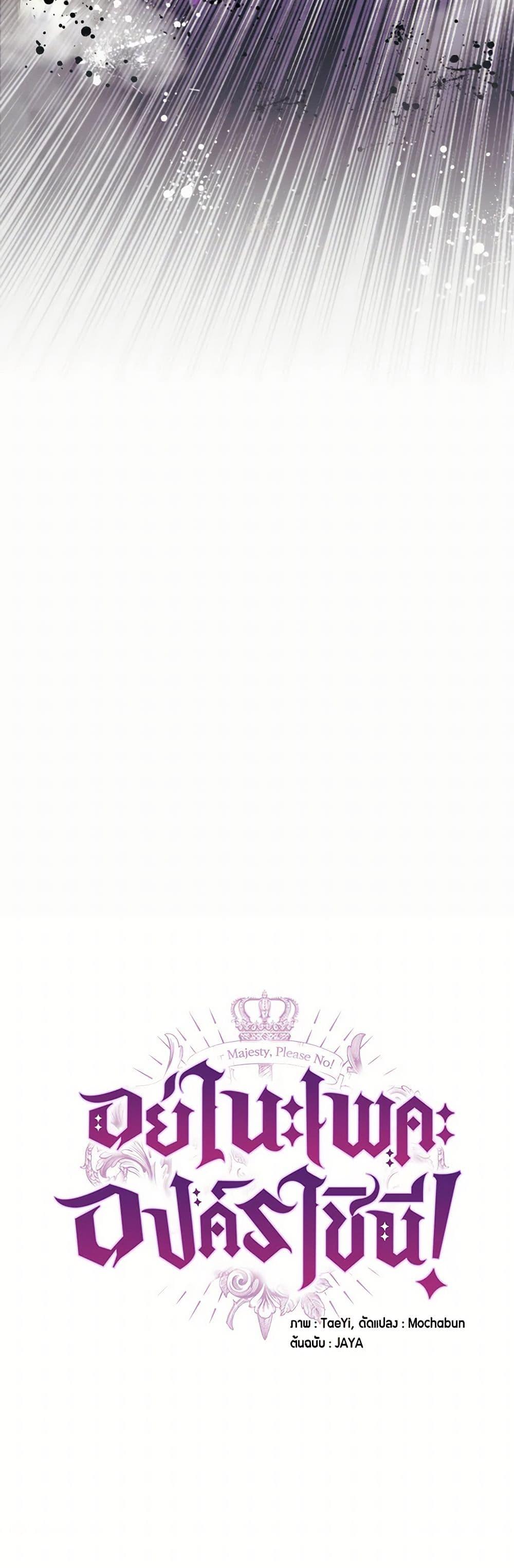 Manga-lc-com อ่านมังงะ อ่านการ์ตูน ออนไลน์ ฟรี Queen, You Mustn’t! ตอนที่ 1 2 3 4 5 6 7 8 9 10 11 12 13 14 ฟรี ไม่มีโฆษณา Manga-lc - อ่าน มังงะ อ่าน การ์ตูน ออนไลน์ อ่านมังงะ ฟรี