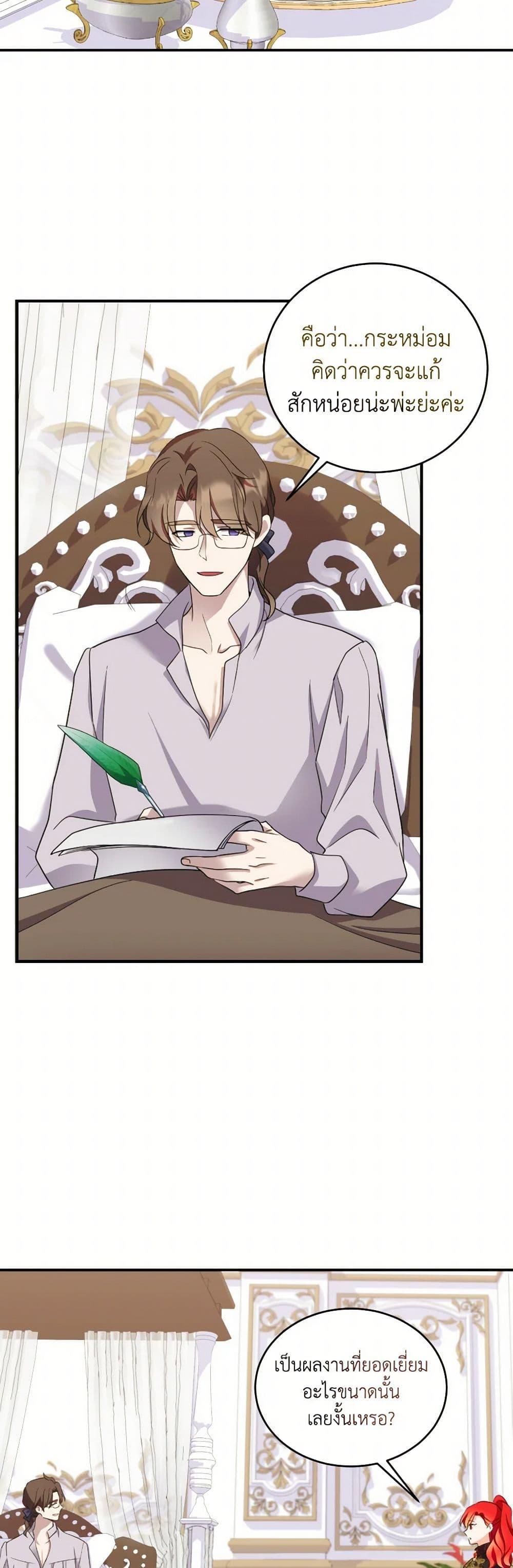 Manga-lc-com อ่านมังงะ อ่านการ์ตูน ออนไลน์ ฟรี Queen, You Mustn’t! ตอนที่ 1 2 3 4 5 6 7 8 9 10 11 12 13 14 ฟรี ไม่มีโฆษณา Manga-lc - อ่าน มังงะ อ่าน การ์ตูน ออนไลน์ อ่านมังงะ ฟรี