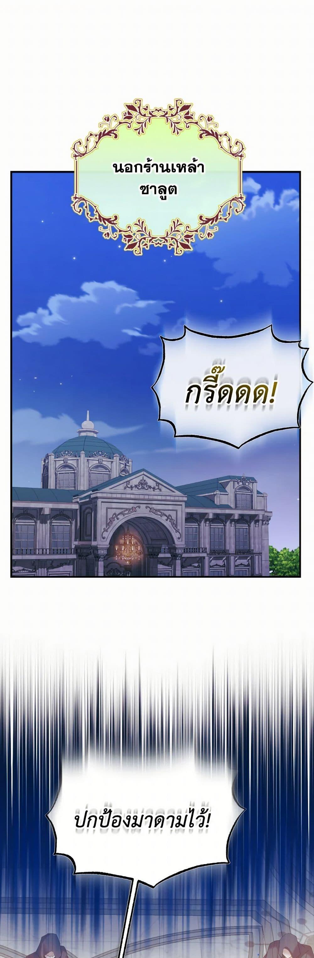 Manga-lc-com อ่านมังงะ อ่านการ์ตูน ออนไลน์ ฟรี Queen, You Mustn’t! ตอนที่ 1 2 3 4 5 6 7 8 9 10 11 12 13 14 ฟรี ไม่มีโฆษณา Manga-lc - อ่าน มังงะ อ่าน การ์ตูน ออนไลน์ อ่านมังงะ ฟรี