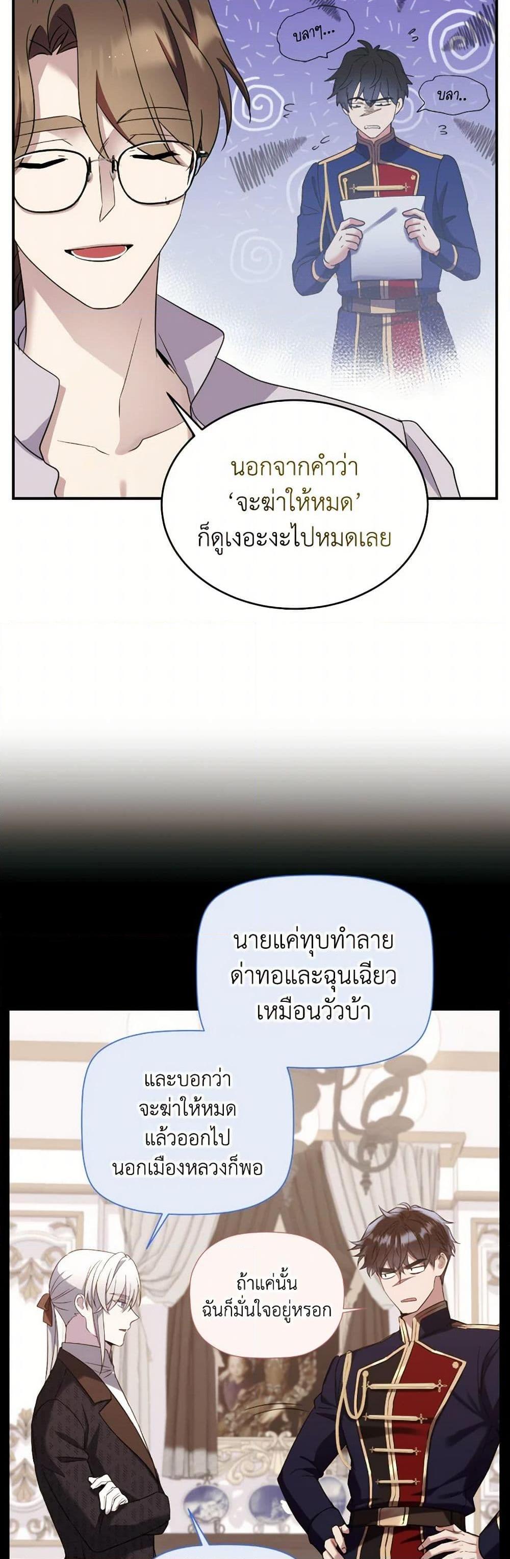 Manga-lc-com อ่านมังงะ อ่านการ์ตูน ออนไลน์ ฟรี Queen, You Mustn’t! ตอนที่ 1 2 3 4 5 6 7 8 9 10 11 12 13 14 ฟรี ไม่มีโฆษณา Manga-lc - อ่าน มังงะ อ่าน การ์ตูน ออนไลน์ อ่านมังงะ ฟรี