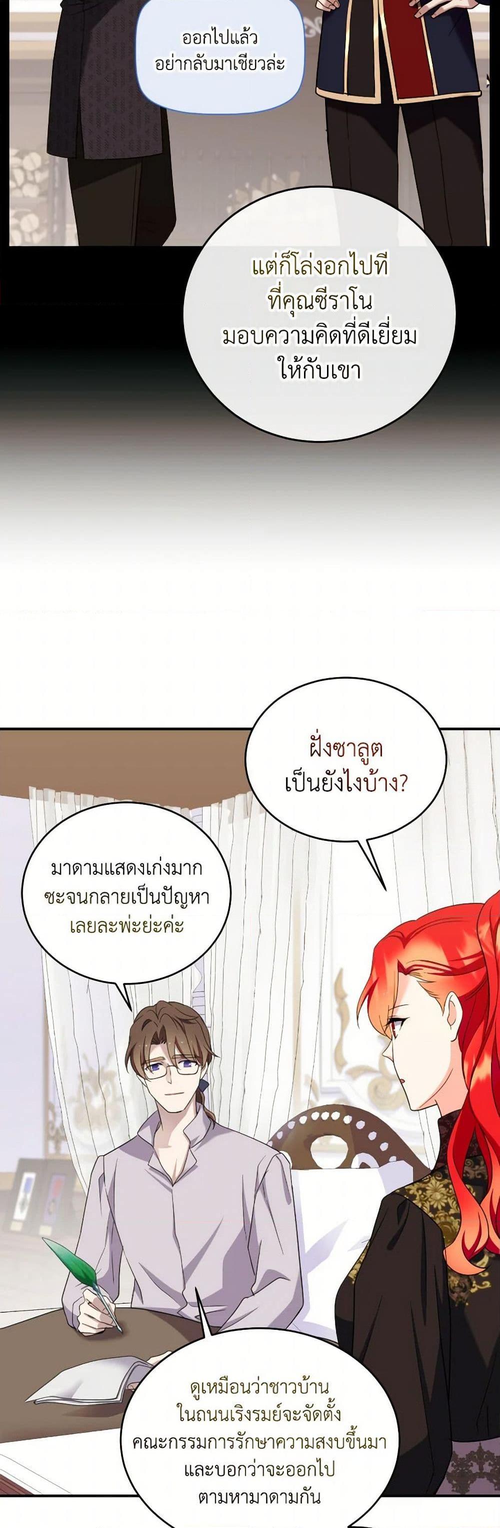 Manga-lc-com อ่านมังงะ อ่านการ์ตูน ออนไลน์ ฟรี Queen, You Mustn’t! ตอนที่ 1 2 3 4 5 6 7 8 9 10 11 12 13 14 ฟรี ไม่มีโฆษณา Manga-lc - อ่าน มังงะ อ่าน การ์ตูน ออนไลน์ อ่านมังงะ ฟรี