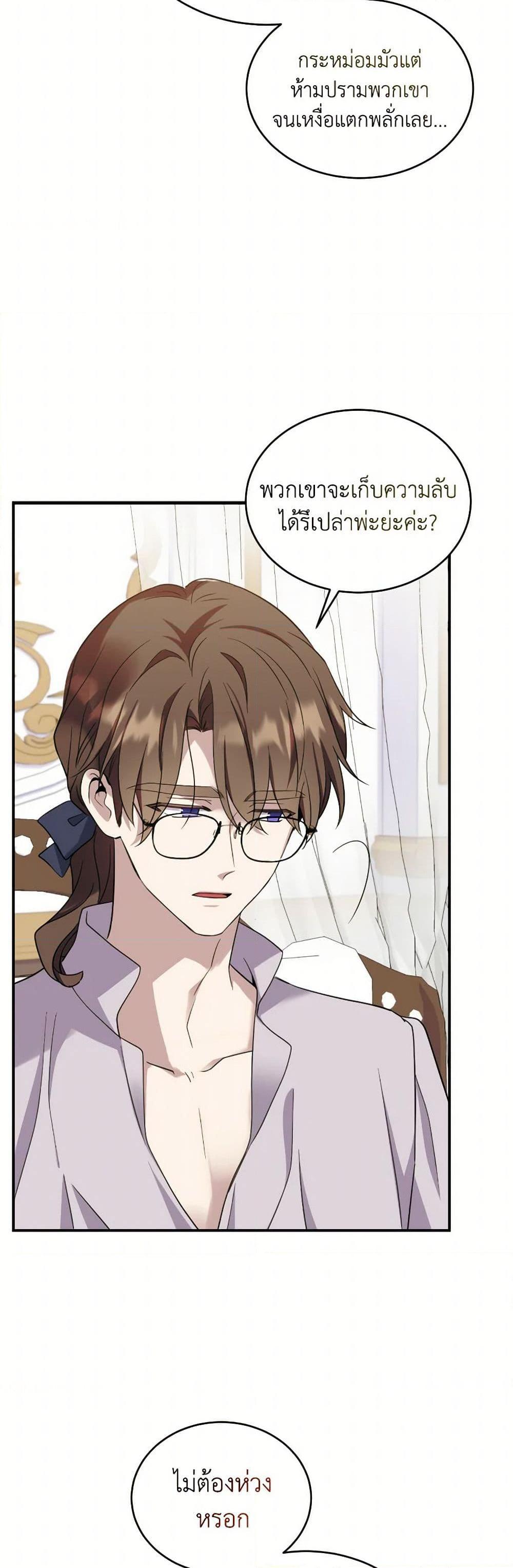 Manga-lc-com อ่านมังงะ อ่านการ์ตูน ออนไลน์ ฟรี Queen, You Mustn’t! ตอนที่ 1 2 3 4 5 6 7 8 9 10 11 12 13 14 ฟรี ไม่มีโฆษณา Manga-lc - อ่าน มังงะ อ่าน การ์ตูน ออนไลน์ อ่านมังงะ ฟรี