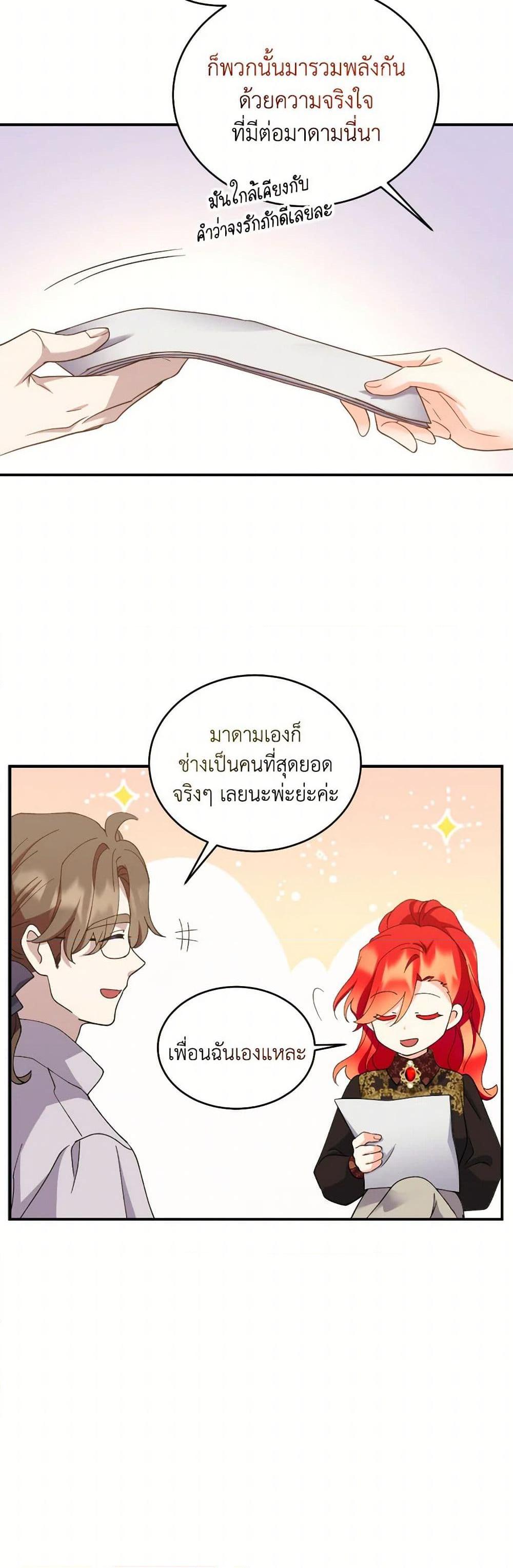 Manga-lc-com อ่านมังงะ อ่านการ์ตูน ออนไลน์ ฟรี Queen, You Mustn’t! ตอนที่ 1 2 3 4 5 6 7 8 9 10 11 12 13 14 ฟรี ไม่มีโฆษณา Manga-lc - อ่าน มังงะ อ่าน การ์ตูน ออนไลน์ อ่านมังงะ ฟรี