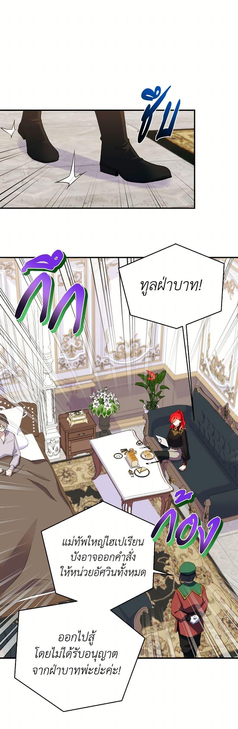 Manga-lc-com อ่านมังงะ อ่านการ์ตูน ออนไลน์ ฟรี Queen, You Mustn’t! ตอนที่ 1 2 3 4 5 6 7 8 9 10 11 12 13 14 ฟรี ไม่มีโฆษณา Manga-lc - อ่าน มังงะ อ่าน การ์ตูน ออนไลน์ อ่านมังงะ ฟรี