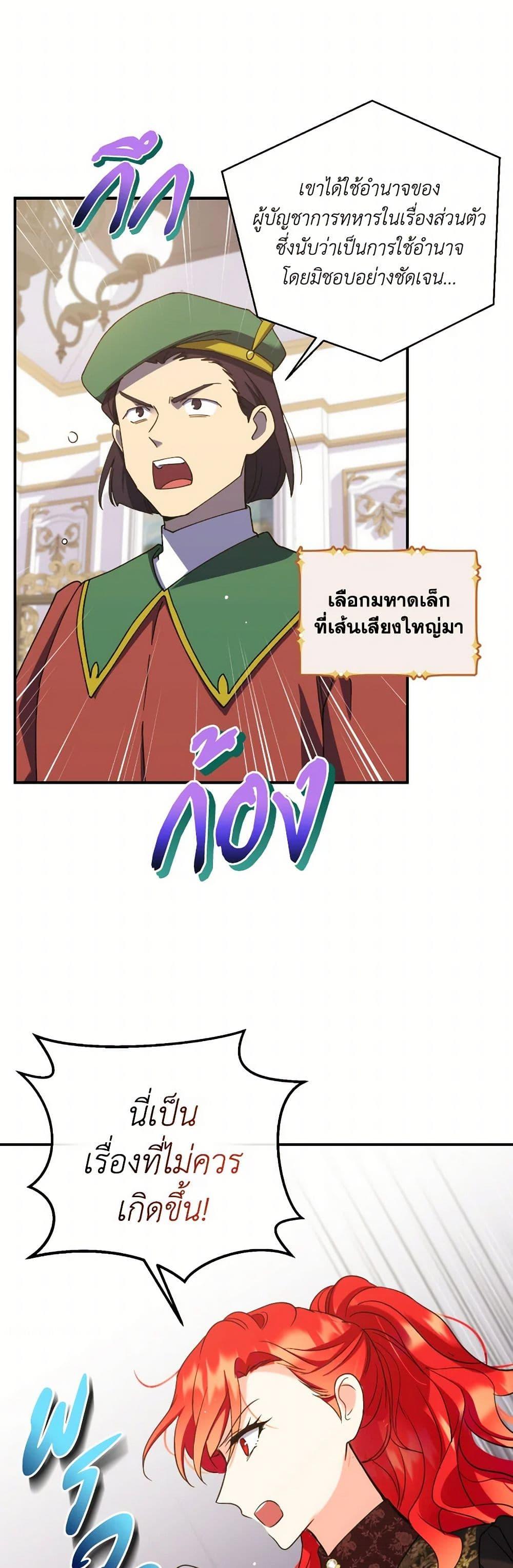 Manga-lc-com อ่านมังงะ อ่านการ์ตูน ออนไลน์ ฟรี Queen, You Mustn’t! ตอนที่ 1 2 3 4 5 6 7 8 9 10 11 12 13 14 ฟรี ไม่มีโฆษณา Manga-lc - อ่าน มังงะ อ่าน การ์ตูน ออนไลน์ อ่านมังงะ ฟรี