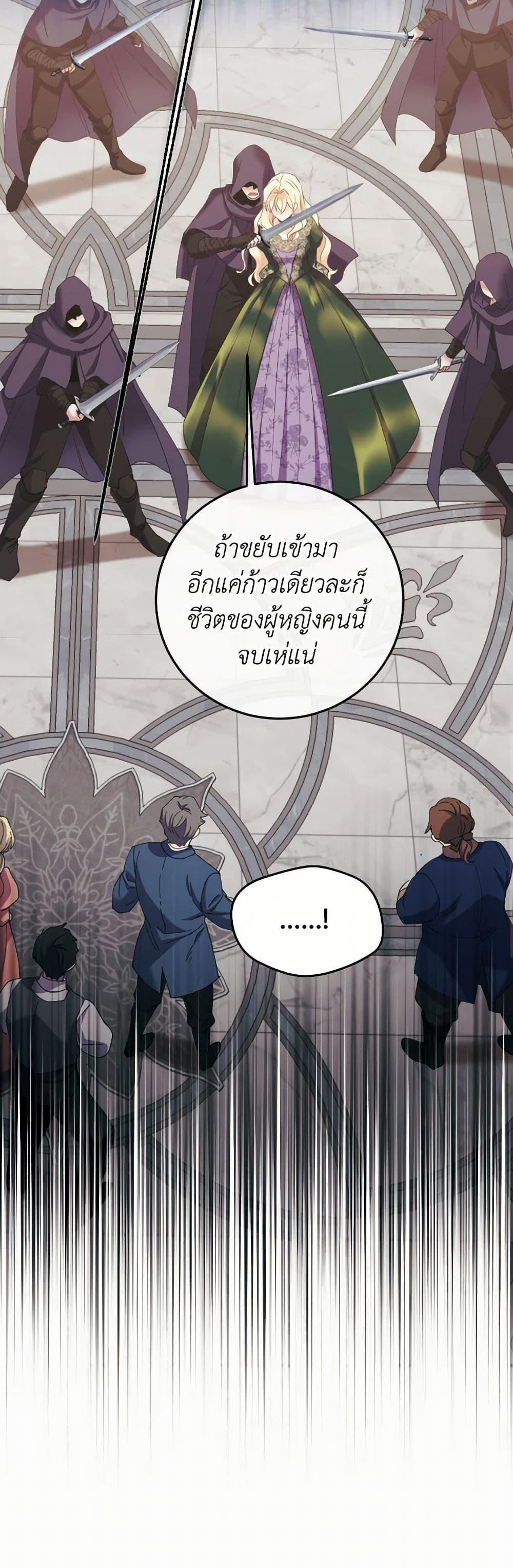 Manga-lc-com อ่านมังงะ อ่านการ์ตูน ออนไลน์ ฟรี Queen, You Mustn’t! ตอนที่ 1 2 3 4 5 6 7 8 9 10 11 12 13 14 ฟรี ไม่มีโฆษณา Manga-lc - อ่าน มังงะ อ่าน การ์ตูน ออนไลน์ อ่านมังงะ ฟรี