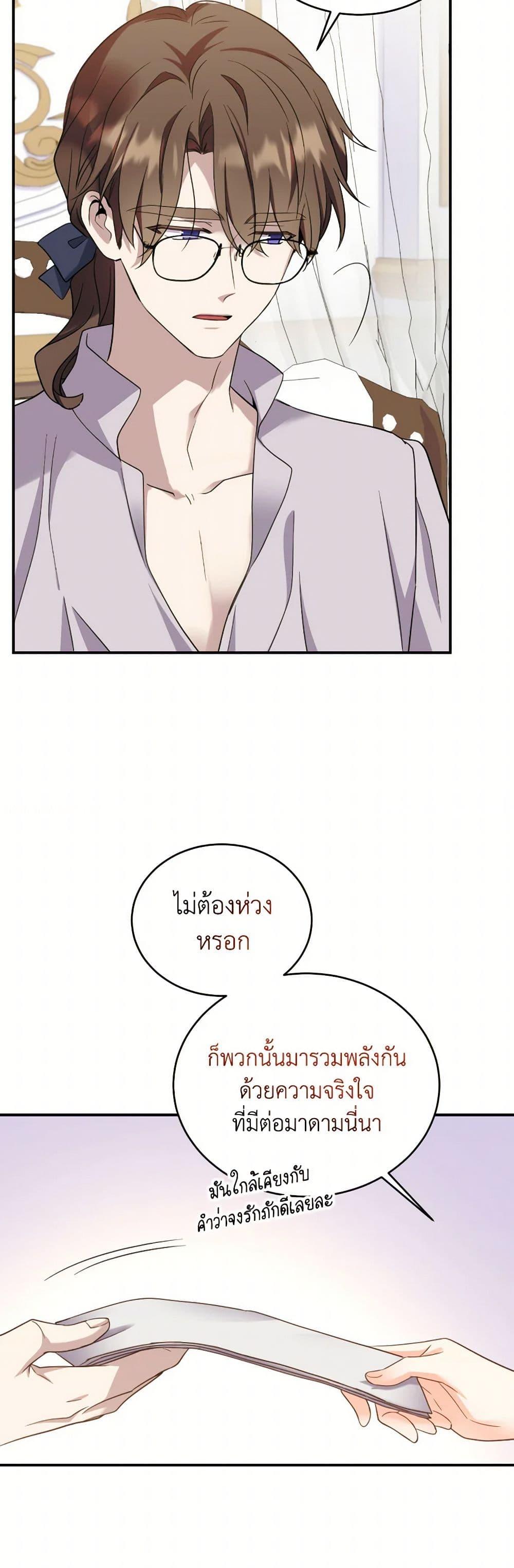 Manga-lc-com อ่านมังงะ อ่านการ์ตูน ออนไลน์ ฟรี Queen, You Mustn’t! ตอนที่ 1 2 3 4 5 6 7 8 9 10 11 12 13 14 ฟรี ไม่มีโฆษณา Manga-lc - อ่าน มังงะ อ่าน การ์ตูน ออนไลน์ อ่านมังงะ ฟรี