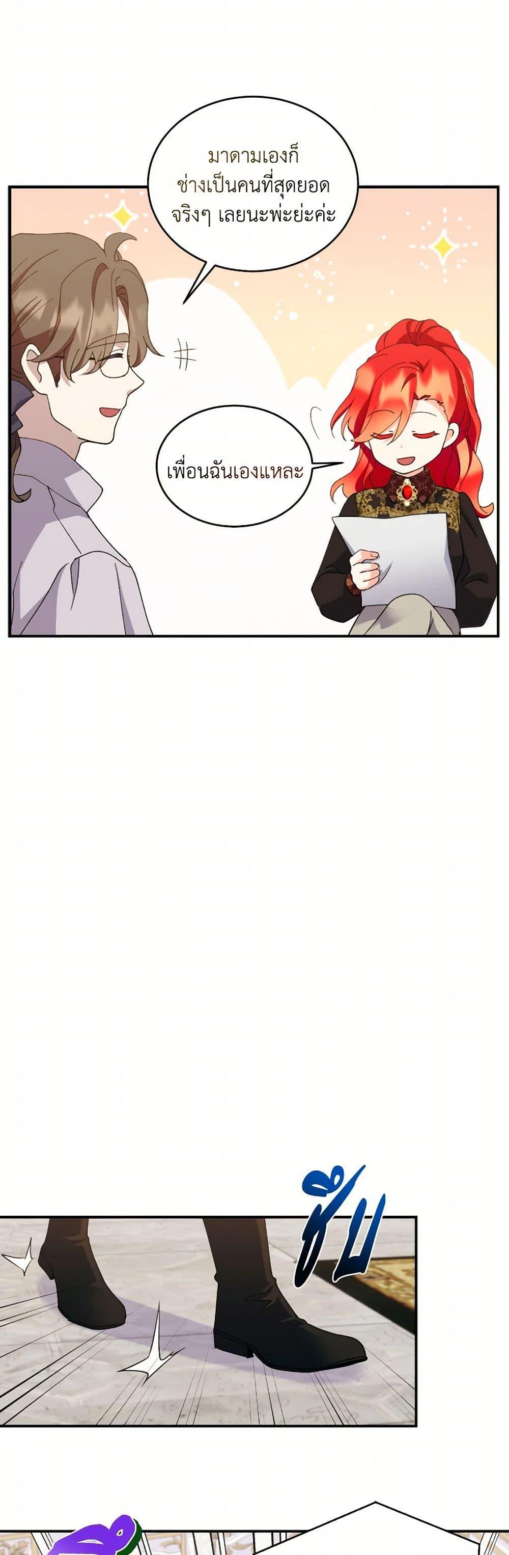 Manga-lc-com อ่านมังงะ อ่านการ์ตูน ออนไลน์ ฟรี Queen, You Mustn’t! ตอนที่ 1 2 3 4 5 6 7 8 9 10 11 12 13 14 ฟรี ไม่มีโฆษณา Manga-lc - อ่าน มังงะ อ่าน การ์ตูน ออนไลน์ อ่านมังงะ ฟรี