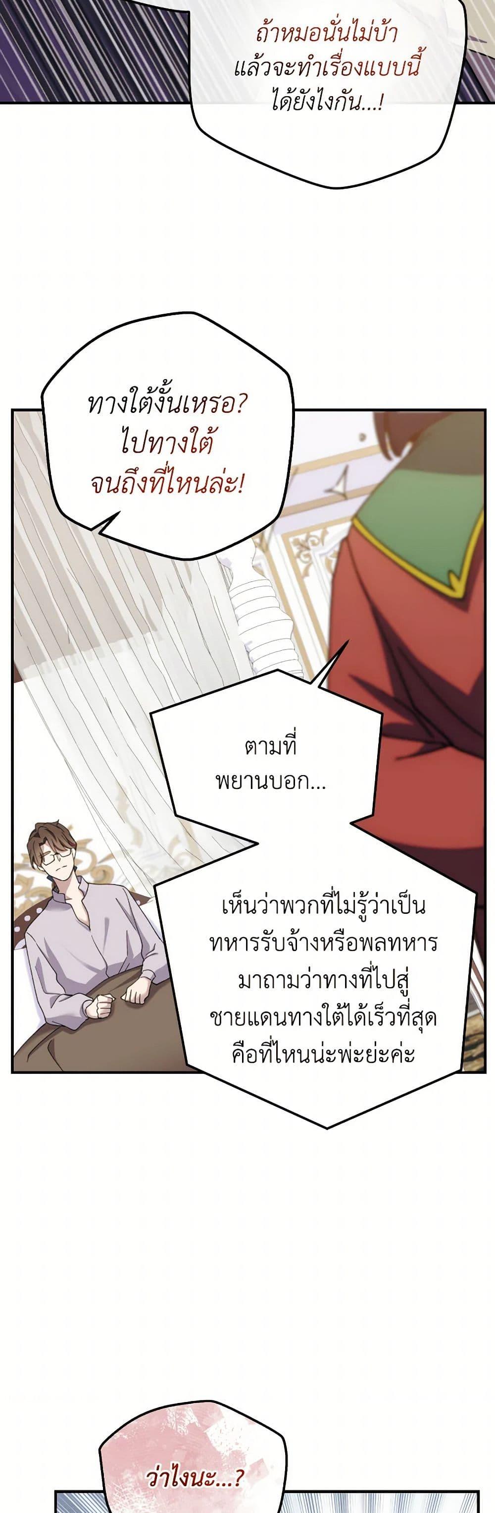 Manga-lc-com อ่านมังงะ อ่านการ์ตูน ออนไลน์ ฟรี Queen, You Mustn’t! ตอนที่ 1 2 3 4 5 6 7 8 9 10 11 12 13 14 ฟรี ไม่มีโฆษณา Manga-lc - อ่าน มังงะ อ่าน การ์ตูน ออนไลน์ อ่านมังงะ ฟรี