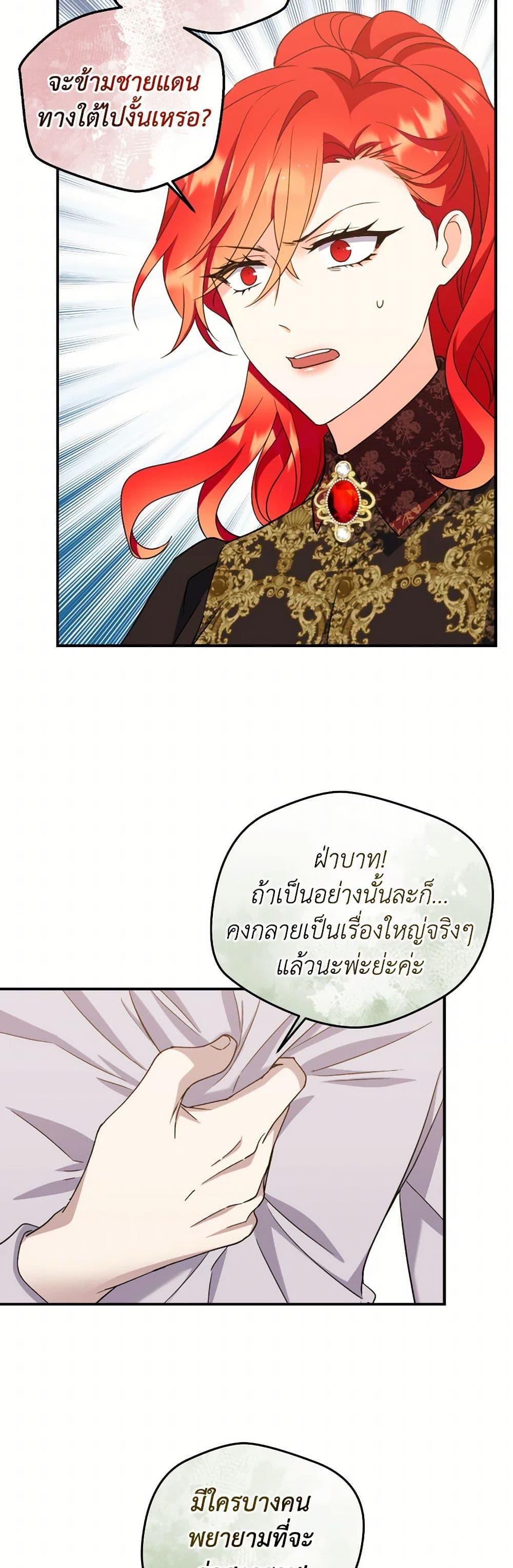Manga-lc-com อ่านมังงะ อ่านการ์ตูน ออนไลน์ ฟรี Queen, You Mustn’t! ตอนที่ 1 2 3 4 5 6 7 8 9 10 11 12 13 14 ฟรี ไม่มีโฆษณา Manga-lc - อ่าน มังงะ อ่าน การ์ตูน ออนไลน์ อ่านมังงะ ฟรี