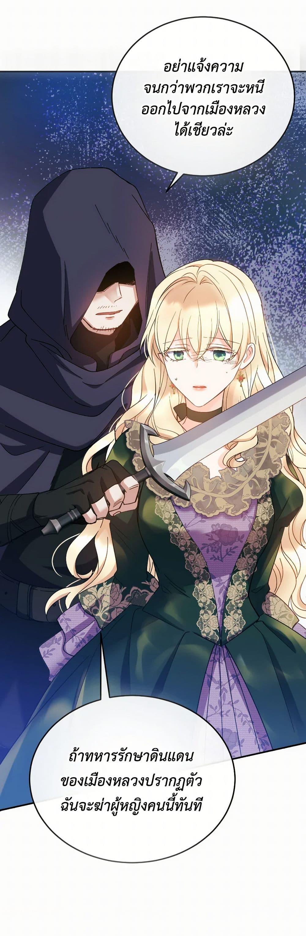 Manga-lc-com อ่านมังงะ อ่านการ์ตูน ออนไลน์ ฟรี Queen, You Mustn’t! ตอนที่ 1 2 3 4 5 6 7 8 9 10 11 12 13 14 ฟรี ไม่มีโฆษณา Manga-lc - อ่าน มังงะ อ่าน การ์ตูน ออนไลน์ อ่านมังงะ ฟรี