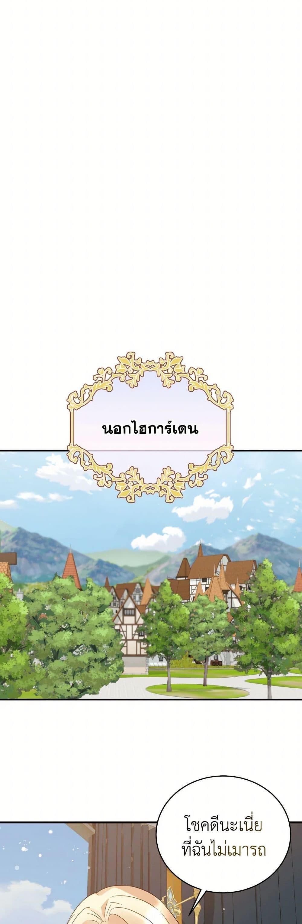 Manga-lc-com อ่านมังงะ อ่านการ์ตูน ออนไลน์ ฟรี Queen, You Mustn’t! ตอนที่ 1 2 3 4 5 6 7 8 9 10 11 12 13 14 ฟรี ไม่มีโฆษณา Manga-lc - อ่าน มังงะ อ่าน การ์ตูน ออนไลน์ อ่านมังงะ ฟรี