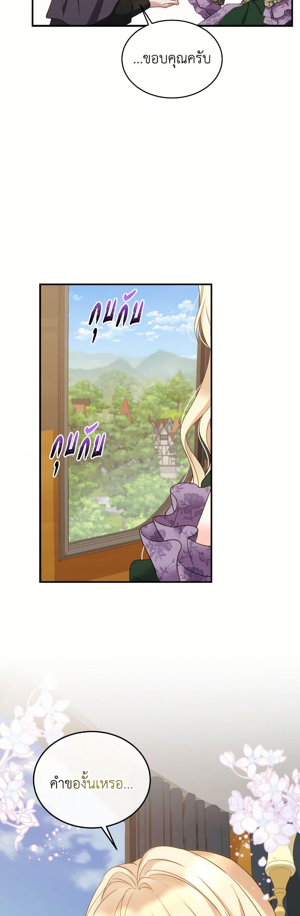 Manga-lc-com อ่านมังงะ อ่านการ์ตูน ออนไลน์ ฟรี Queen, You Mustn’t! ตอนที่ 1 2 3 4 5 6 7 8 9 10 11 12 13 14 ฟรี ไม่มีโฆษณา Manga-lc - อ่าน มังงะ อ่าน การ์ตูน ออนไลน์ อ่านมังงะ ฟรี