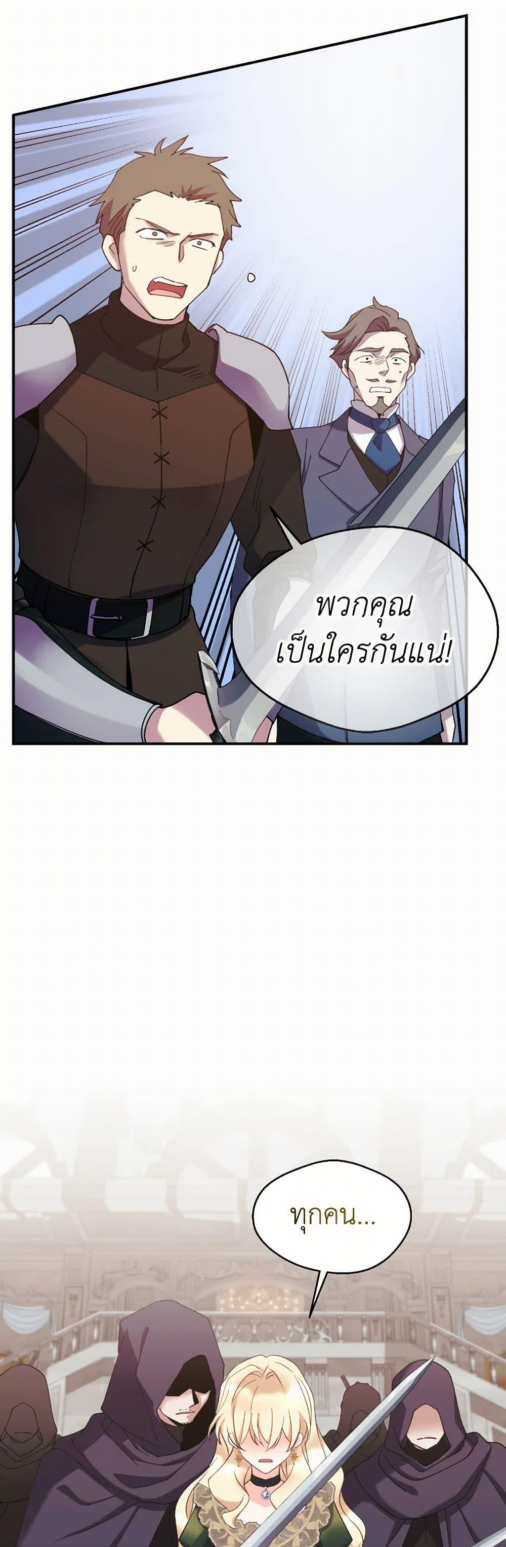Manga-lc-com อ่านมังงะ อ่านการ์ตูน ออนไลน์ ฟรี Queen, You Mustn’t! ตอนที่ 1 2 3 4 5 6 7 8 9 10 11 12 13 14 ฟรี ไม่มีโฆษณา Manga-lc - อ่าน มังงะ อ่าน การ์ตูน ออนไลน์ อ่านมังงะ ฟรี
