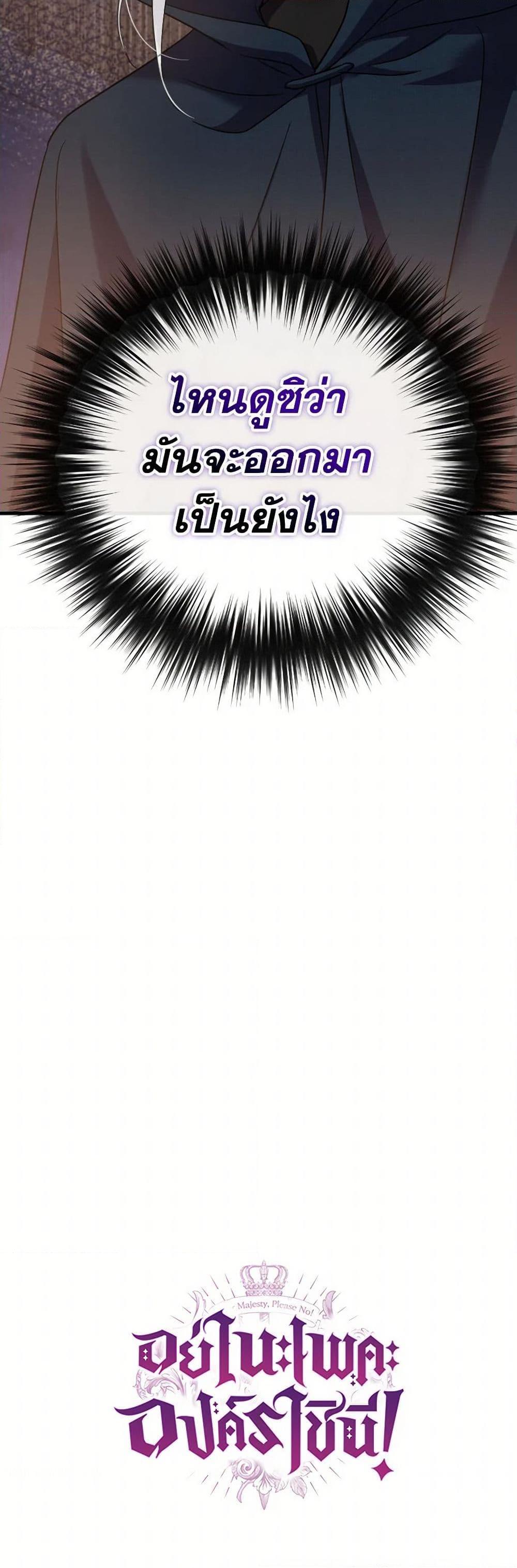 Manga-lc-com อ่านมังงะ อ่านการ์ตูน ออนไลน์ ฟรี Queen, You Mustn’t! ตอนที่ 1 2 3 4 5 6 7 8 9 10 11 12 13 14 ฟรี ไม่มีโฆษณา Manga-lc - อ่าน มังงะ อ่าน การ์ตูน ออนไลน์ อ่านมังงะ ฟรี