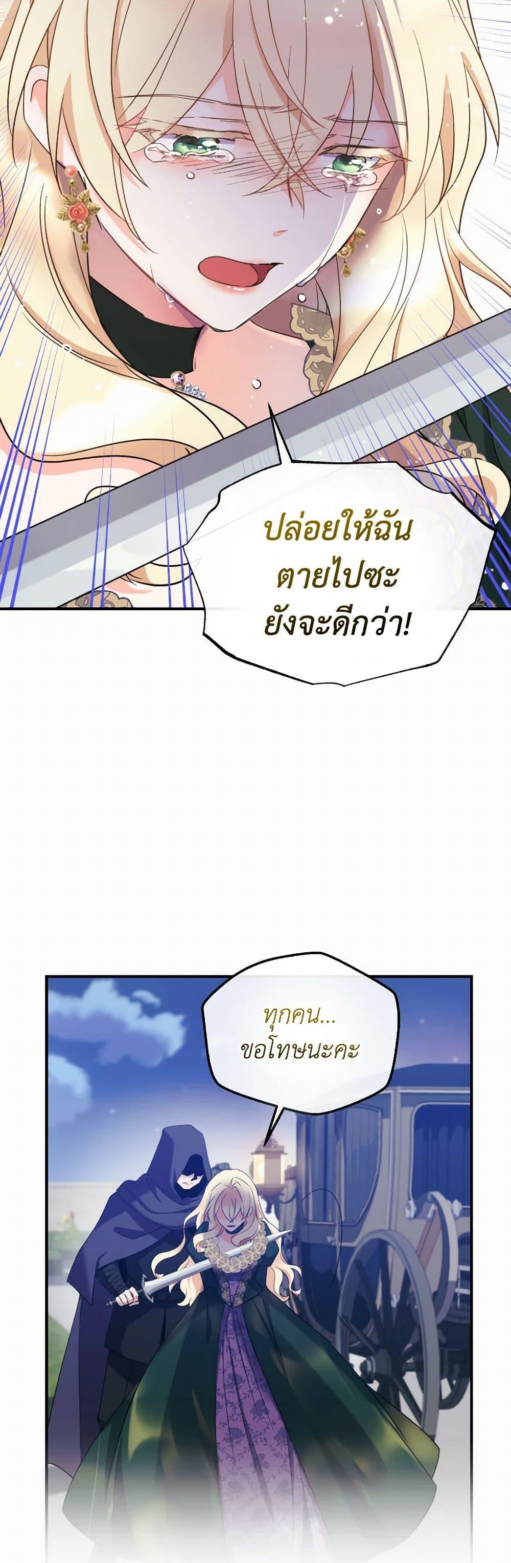 Manga-lc-com อ่านมังงะ อ่านการ์ตูน ออนไลน์ ฟรี Queen, You Mustn’t! ตอนที่ 1 2 3 4 5 6 7 8 9 10 11 12 13 14 ฟรี ไม่มีโฆษณา Manga-lc - อ่าน มังงะ อ่าน การ์ตูน ออนไลน์ อ่านมังงะ ฟรี