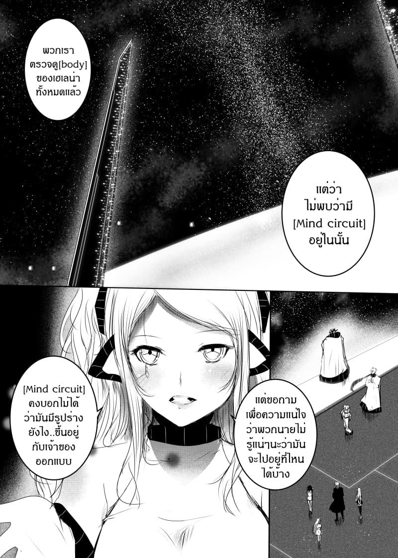 Manga-lc-com อ่านมังงะ อ่านการ์ตูน ออนไลน์ ฟรี Path A waY ตอนที่ 1 2 3 4 5 6 7 8 9 10 11 12 13 14 ฟรี ไม่มีโฆษณา Manga-lc - อ่าน มังงะ อ่าน การ์ตูน ออนไลน์ อ่านมังงะ ฟรี