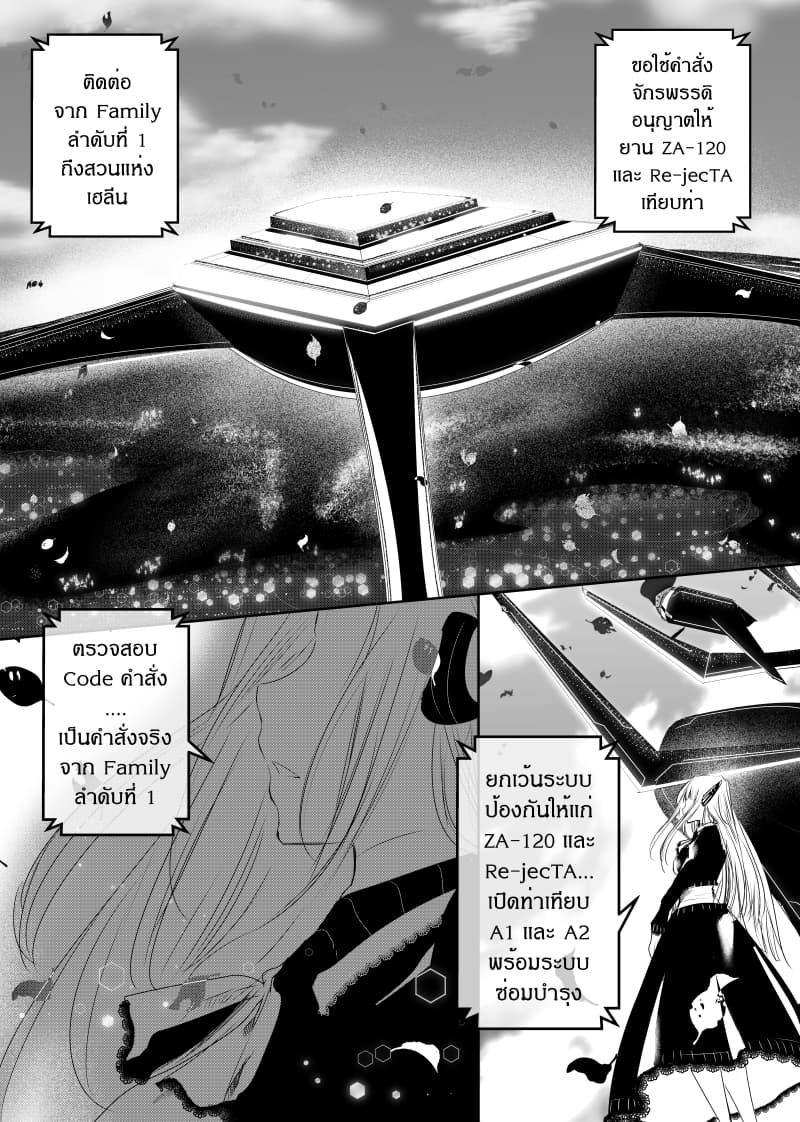 Manga-lc-com อ่านมังงะ อ่านการ์ตูน ออนไลน์ ฟรี Path A waY ตอนที่ 1 2 3 4 5 6 7 8 9 10 11 12 13 14 ฟรี ไม่มีโฆษณา Manga-lc - อ่าน มังงะ อ่าน การ์ตูน ออนไลน์ อ่านมังงะ ฟรี