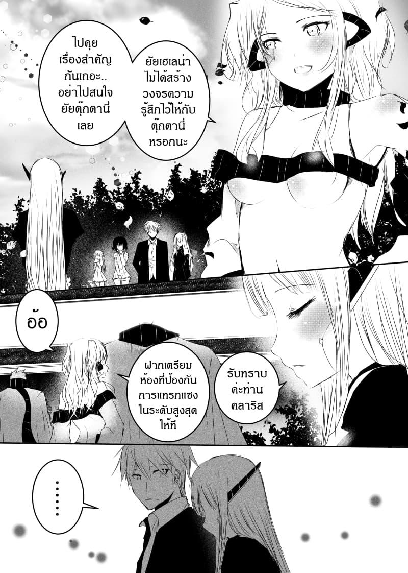 Manga-lc-com อ่านมังงะ อ่านการ์ตูน ออนไลน์ ฟรี Path A waY ตอนที่ 1 2 3 4 5 6 7 8 9 10 11 12 13 14 ฟรี ไม่มีโฆษณา Manga-lc - อ่าน มังงะ อ่าน การ์ตูน ออนไลน์ อ่านมังงะ ฟรี