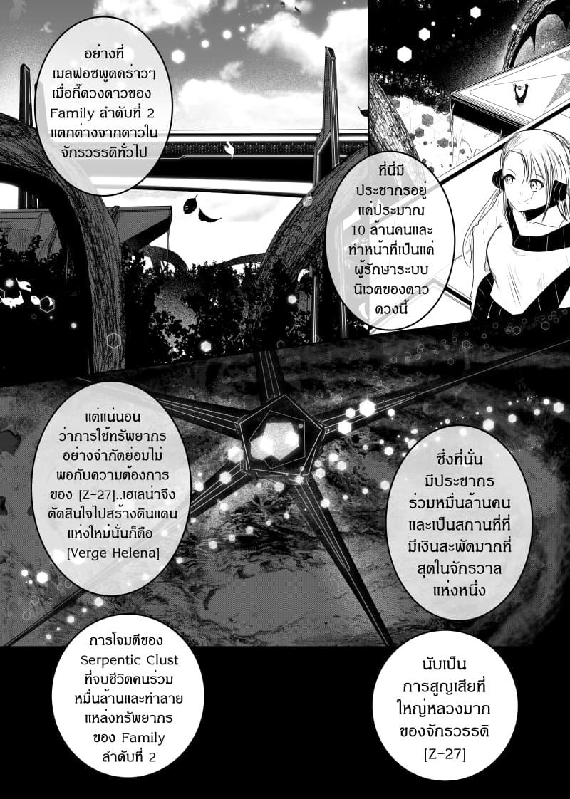 Manga-lc-com อ่านมังงะ อ่านการ์ตูน ออนไลน์ ฟรี Path A waY ตอนที่ 1 2 3 4 5 6 7 8 9 10 11 12 13 14 ฟรี ไม่มีโฆษณา Manga-lc - อ่าน มังงะ อ่าน การ์ตูน ออนไลน์ อ่านมังงะ ฟรี