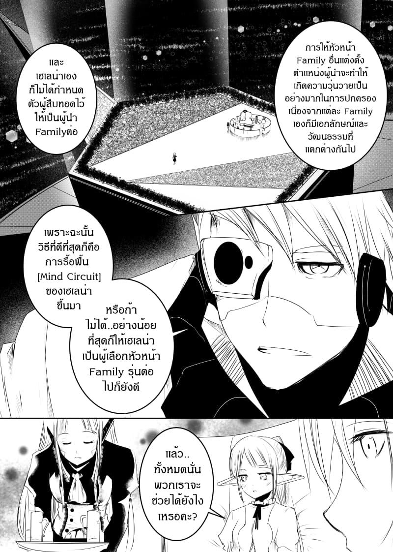 Manga-lc-com อ่านมังงะ อ่านการ์ตูน ออนไลน์ ฟรี Path A waY ตอนที่ 1 2 3 4 5 6 7 8 9 10 11 12 13 14 ฟรี ไม่มีโฆษณา Manga-lc - อ่าน มังงะ อ่าน การ์ตูน ออนไลน์ อ่านมังงะ ฟรี