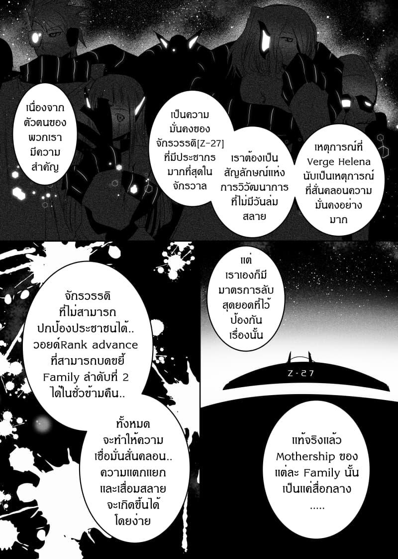 Manga-lc-com อ่านมังงะ อ่านการ์ตูน ออนไลน์ ฟรี Path A waY ตอนที่ 1 2 3 4 5 6 7 8 9 10 11 12 13 14 ฟรี ไม่มีโฆษณา Manga-lc - อ่าน มังงะ อ่าน การ์ตูน ออนไลน์ อ่านมังงะ ฟรี