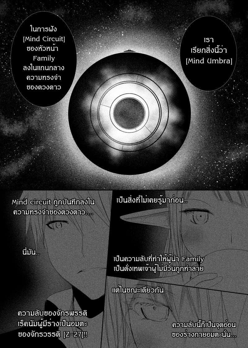 Manga-lc-com อ่านมังงะ อ่านการ์ตูน ออนไลน์ ฟรี Path A waY ตอนที่ 1 2 3 4 5 6 7 8 9 10 11 12 13 14 ฟรี ไม่มีโฆษณา Manga-lc - อ่าน มังงะ อ่าน การ์ตูน ออนไลน์ อ่านมังงะ ฟรี