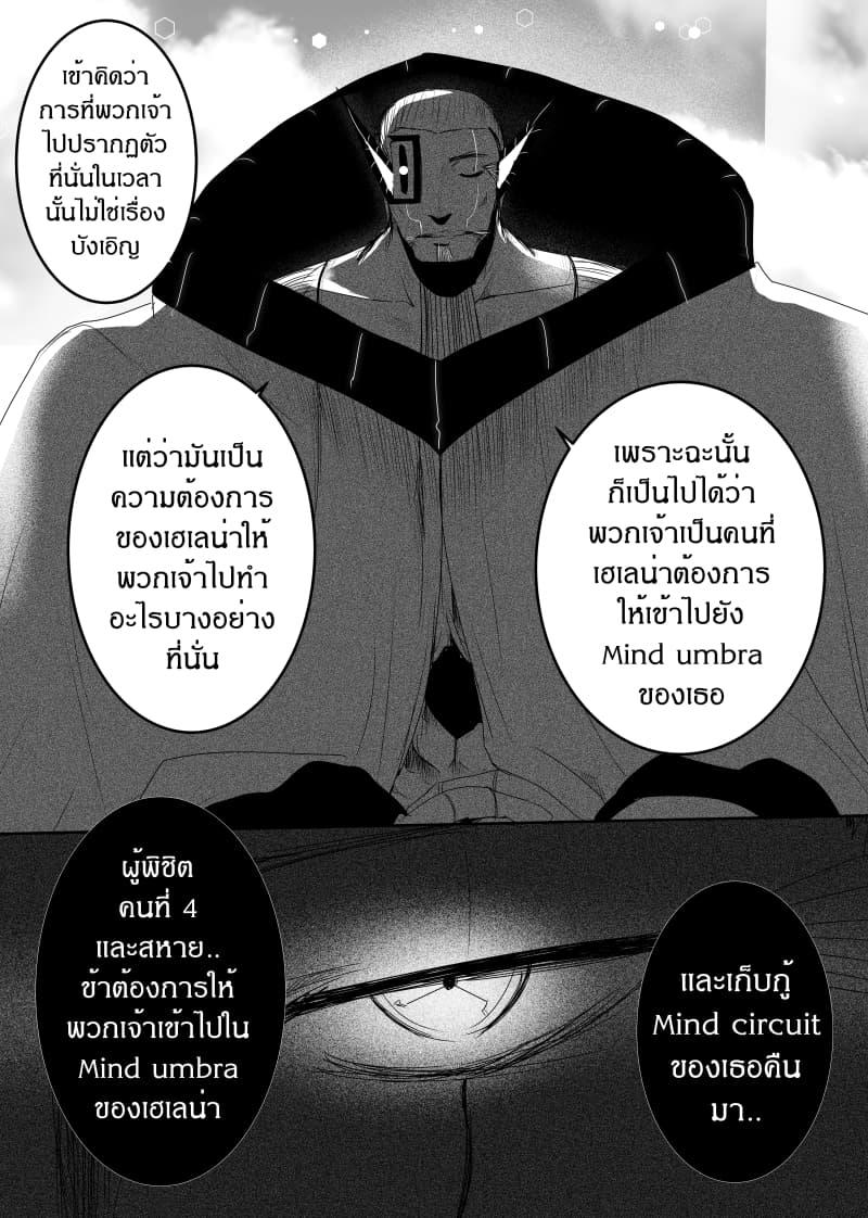 Manga-lc-com อ่านมังงะ อ่านการ์ตูน ออนไลน์ ฟรี Path A waY ตอนที่ 1 2 3 4 5 6 7 8 9 10 11 12 13 14 ฟรี ไม่มีโฆษณา Manga-lc - อ่าน มังงะ อ่าน การ์ตูน ออนไลน์ อ่านมังงะ ฟรี