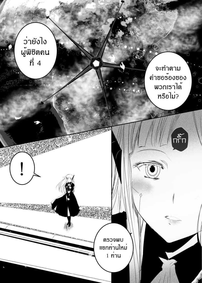 Manga-lc-com อ่านมังงะ อ่านการ์ตูน ออนไลน์ ฟรี Path A waY ตอนที่ 1 2 3 4 5 6 7 8 9 10 11 12 13 14 ฟรี ไม่มีโฆษณา Manga-lc - อ่าน มังงะ อ่าน การ์ตูน ออนไลน์ อ่านมังงะ ฟรี