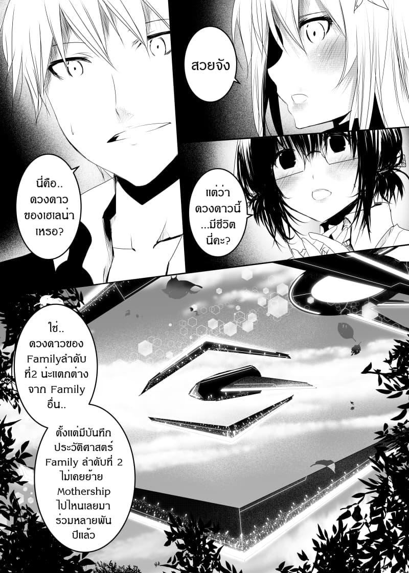 Manga-lc-com อ่านมังงะ อ่านการ์ตูน ออนไลน์ ฟรี Path A waY ตอนที่ 1 2 3 4 5 6 7 8 9 10 11 12 13 14 ฟรี ไม่มีโฆษณา Manga-lc - อ่าน มังงะ อ่าน การ์ตูน ออนไลน์ อ่านมังงะ ฟรี