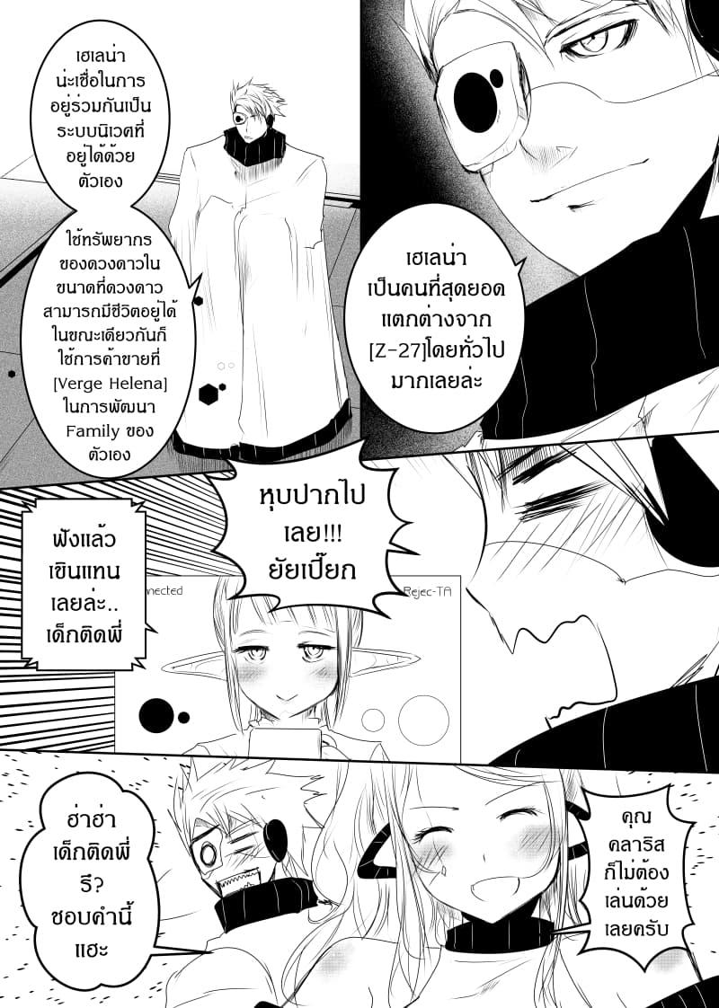 Manga-lc-com อ่านมังงะ อ่านการ์ตูน ออนไลน์ ฟรี Path A waY ตอนที่ 1 2 3 4 5 6 7 8 9 10 11 12 13 14 ฟรี ไม่มีโฆษณา Manga-lc - อ่าน มังงะ อ่าน การ์ตูน ออนไลน์ อ่านมังงะ ฟรี