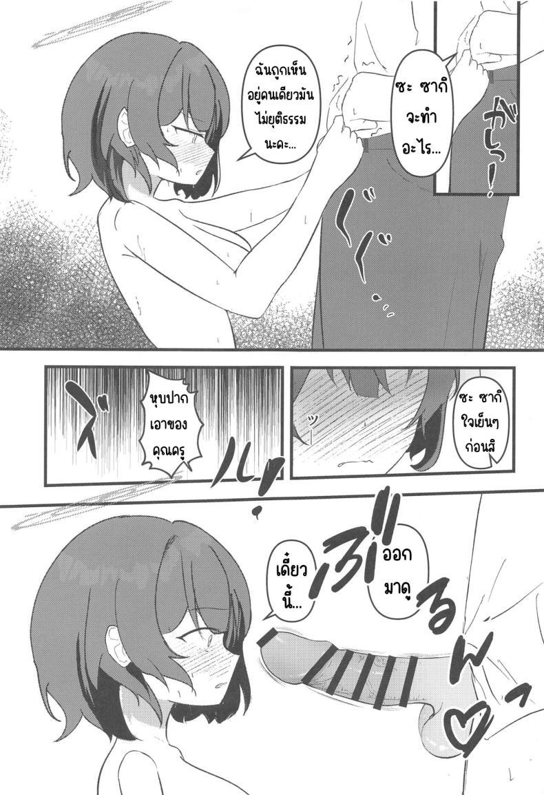 Doujin-Lc- อ่าน โดจิน มังฮวา เกาหลี ญี่ปุ่น จีน แปลไทย กลับจากภารกิจ (Sanctum Archive chapter.5) [LILIUM (Aiga)] Rabbit2 Kitou Dekizu (Blue Archive) ตอนที่ 1 2 3 4 5 6 7 8 9 10 11 12 13 14 ฟรี ไม่มีโฆษณา อ่าน โดจิน Manhwa เกาหลี ญี่ปุ่น จีน เรามีครบ คัดมาให้เน้นๆ โดจิน 18+ รับประกันความฟินโดย  Doujin Lc