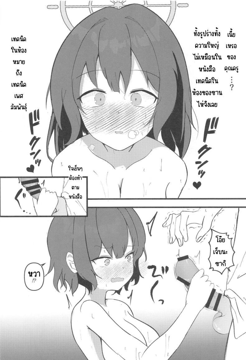 Doujin-Lc- อ่าน โดจิน มังฮวา เกาหลี ญี่ปุ่น จีน แปลไทย กลับจากภารกิจ (Sanctum Archive chapter.5) [LILIUM (Aiga)] Rabbit2 Kitou Dekizu (Blue Archive) ตอนที่ 1 2 3 4 5 6 7 8 9 10 11 12 13 14 ฟรี ไม่มีโฆษณา อ่าน โดจิน Manhwa เกาหลี ญี่ปุ่น จีน เรามีครบ คัดมาให้เน้นๆ โดจิน 18+ รับประกันความฟินโดย  Doujin Lc