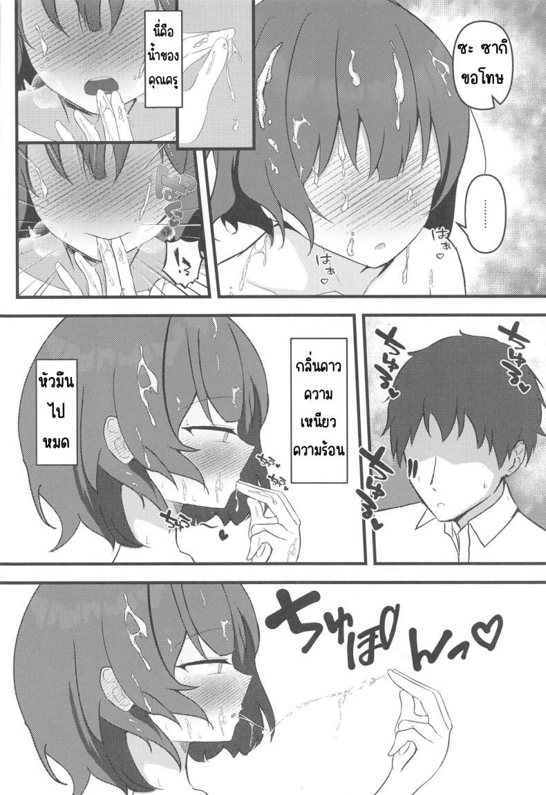 Doujin-Lc- อ่าน โดจิน มังฮวา เกาหลี ญี่ปุ่น จีน แปลไทย กลับจากภารกิจ (Sanctum Archive chapter.5) [LILIUM (Aiga)] Rabbit2 Kitou Dekizu (Blue Archive) ตอนที่ 1 2 3 4 5 6 7 8 9 10 11 12 13 14 ฟรี ไม่มีโฆษณา อ่าน โดจิน Manhwa เกาหลี ญี่ปุ่น จีน เรามีครบ คัดมาให้เน้นๆ โดจิน 18+ รับประกันความฟินโดย  Doujin Lc