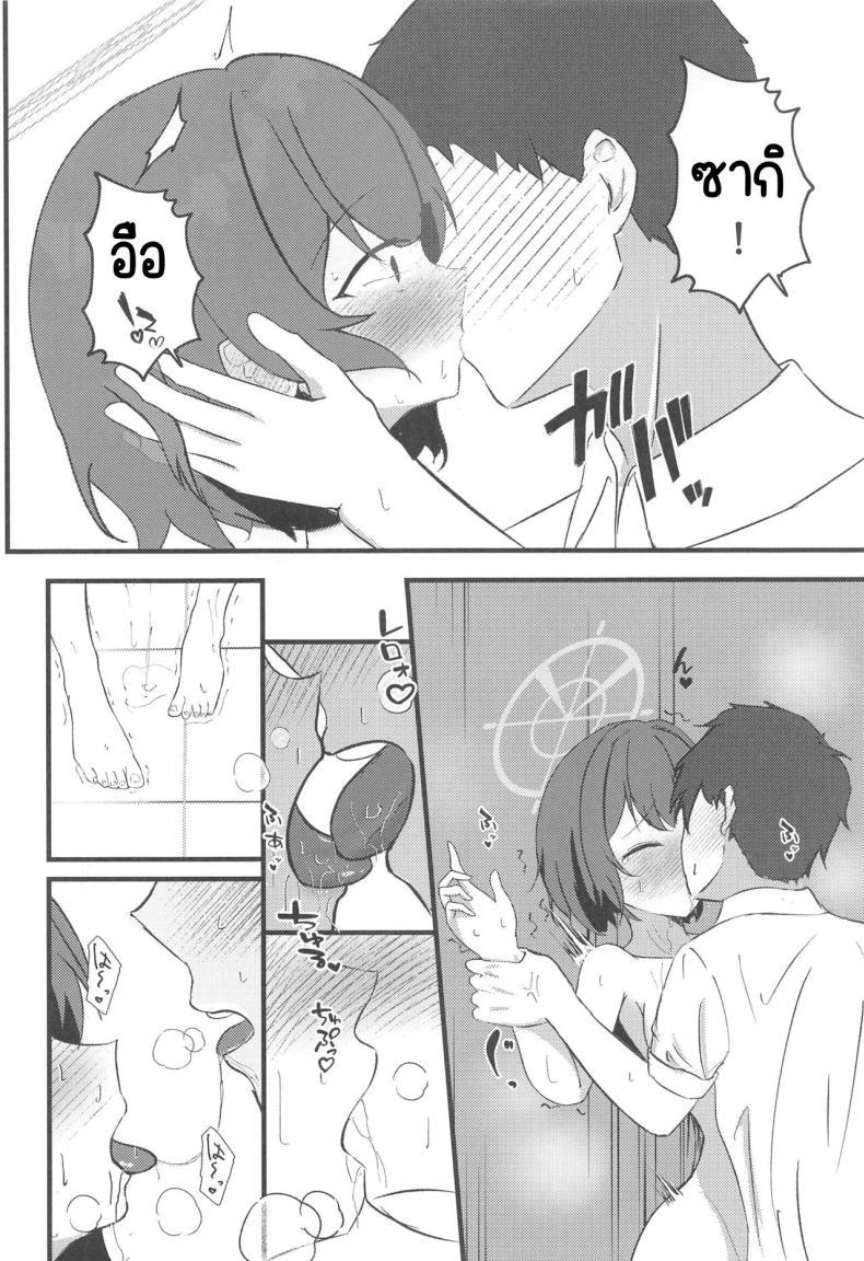 Doujin-Lc- อ่าน โดจิน มังฮวา เกาหลี ญี่ปุ่น จีน แปลไทย กลับจากภารกิจ (Sanctum Archive chapter.5) [LILIUM (Aiga)] Rabbit2 Kitou Dekizu (Blue Archive) ตอนที่ 1 2 3 4 5 6 7 8 9 10 11 12 13 14 ฟรี ไม่มีโฆษณา อ่าน โดจิน Manhwa เกาหลี ญี่ปุ่น จีน เรามีครบ คัดมาให้เน้นๆ โดจิน 18+ รับประกันความฟินโดย  Doujin Lc