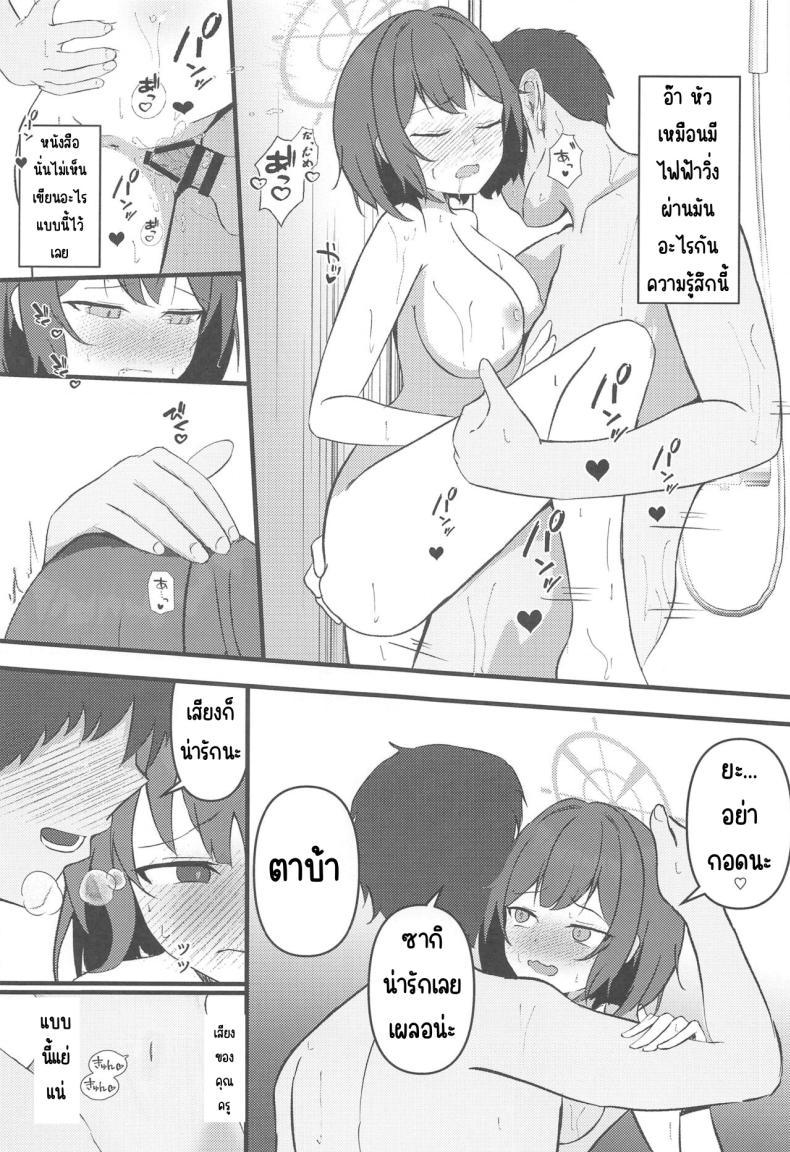 Doujin-Lc- อ่าน โดจิน มังฮวา เกาหลี ญี่ปุ่น จีน แปลไทย กลับจากภารกิจ (Sanctum Archive chapter.5) [LILIUM (Aiga)] Rabbit2 Kitou Dekizu (Blue Archive) ตอนที่ 1 2 3 4 5 6 7 8 9 10 11 12 13 14 ฟรี ไม่มีโฆษณา อ่าน โดจิน Manhwa เกาหลี ญี่ปุ่น จีน เรามีครบ คัดมาให้เน้นๆ โดจิน 18+ รับประกันความฟินโดย  Doujin Lc