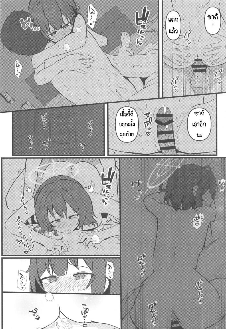Doujin-Lc- อ่าน โดจิน มังฮวา เกาหลี ญี่ปุ่น จีน แปลไทย กลับจากภารกิจ (Sanctum Archive chapter.5) [LILIUM (Aiga)] Rabbit2 Kitou Dekizu (Blue Archive) ตอนที่ 1 2 3 4 5 6 7 8 9 10 11 12 13 14 ฟรี ไม่มีโฆษณา อ่าน โดจิน Manhwa เกาหลี ญี่ปุ่น จีน เรามีครบ คัดมาให้เน้นๆ โดจิน 18+ รับประกันความฟินโดย  Doujin Lc